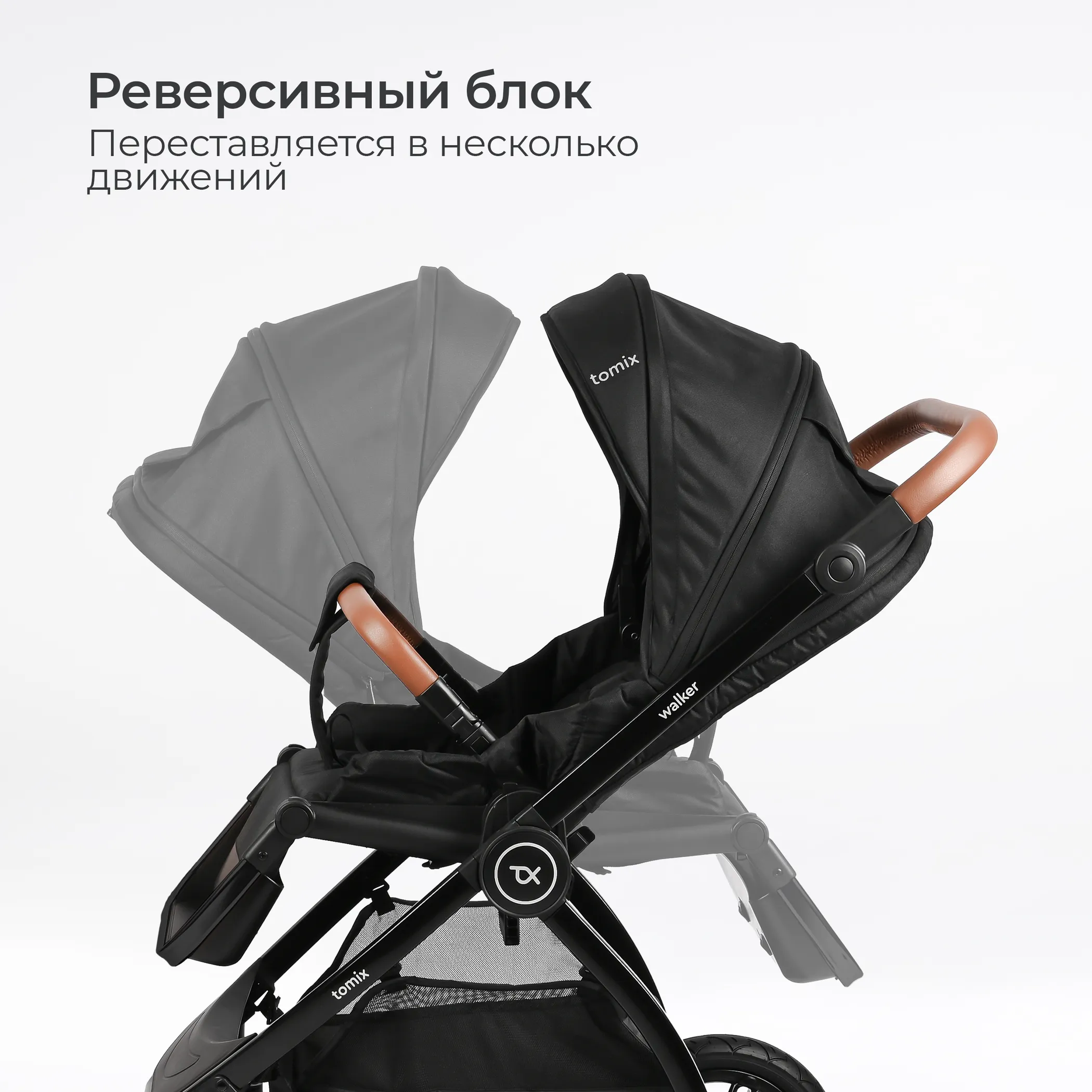 Коляска 2 в 1 Tomix Walker lux Black-Shinny Black