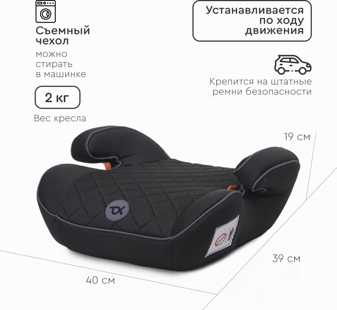 Автокресло-бустер Tomix Lagoon
