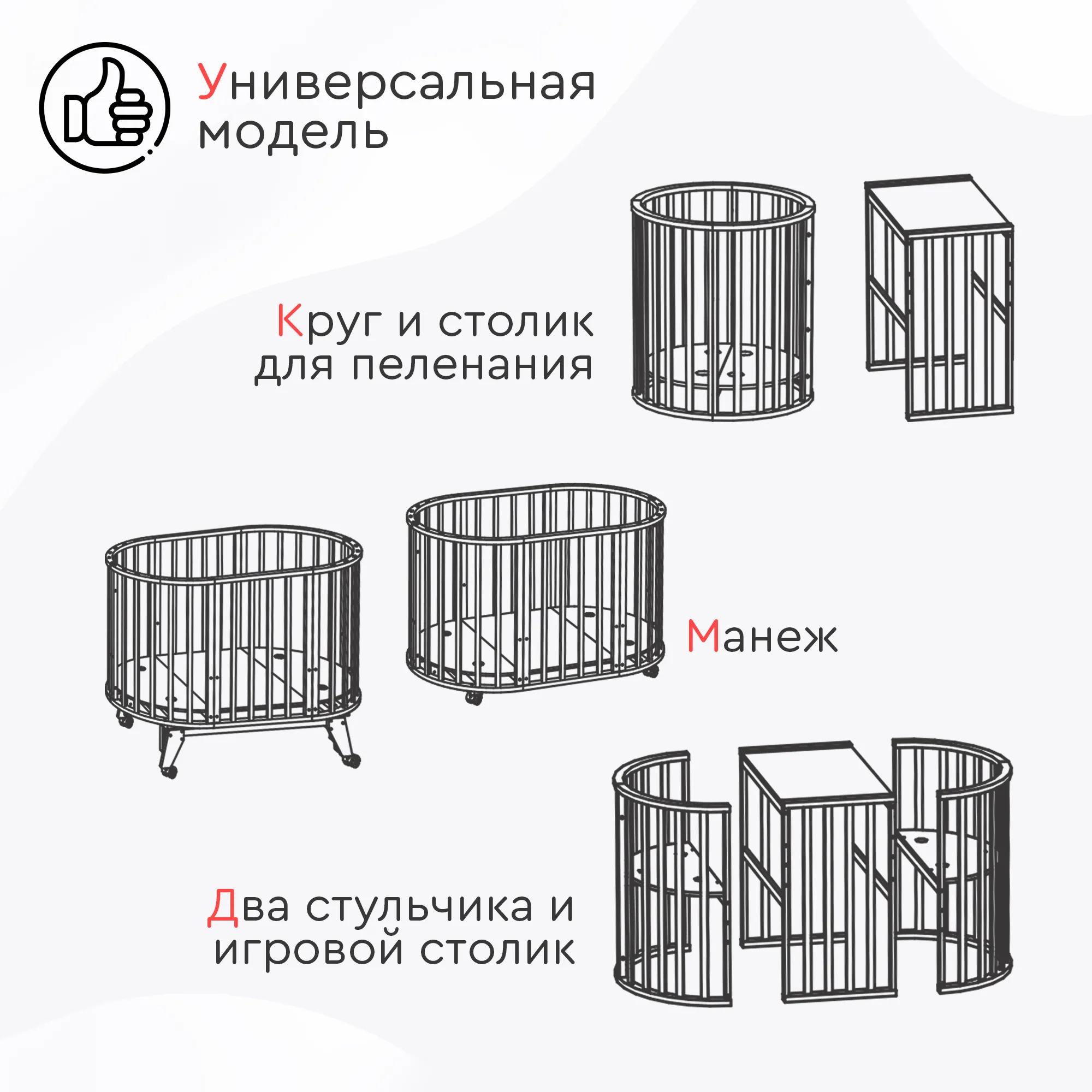 Детская кроватка универсальная TOMIX AURORA OVK-5