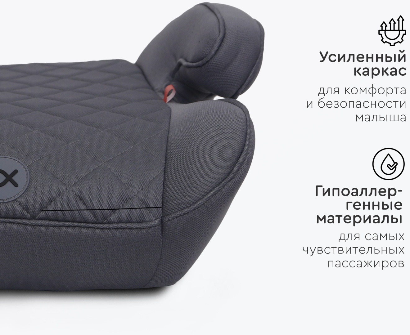 Автокресло-бустер Tomix Lagoon