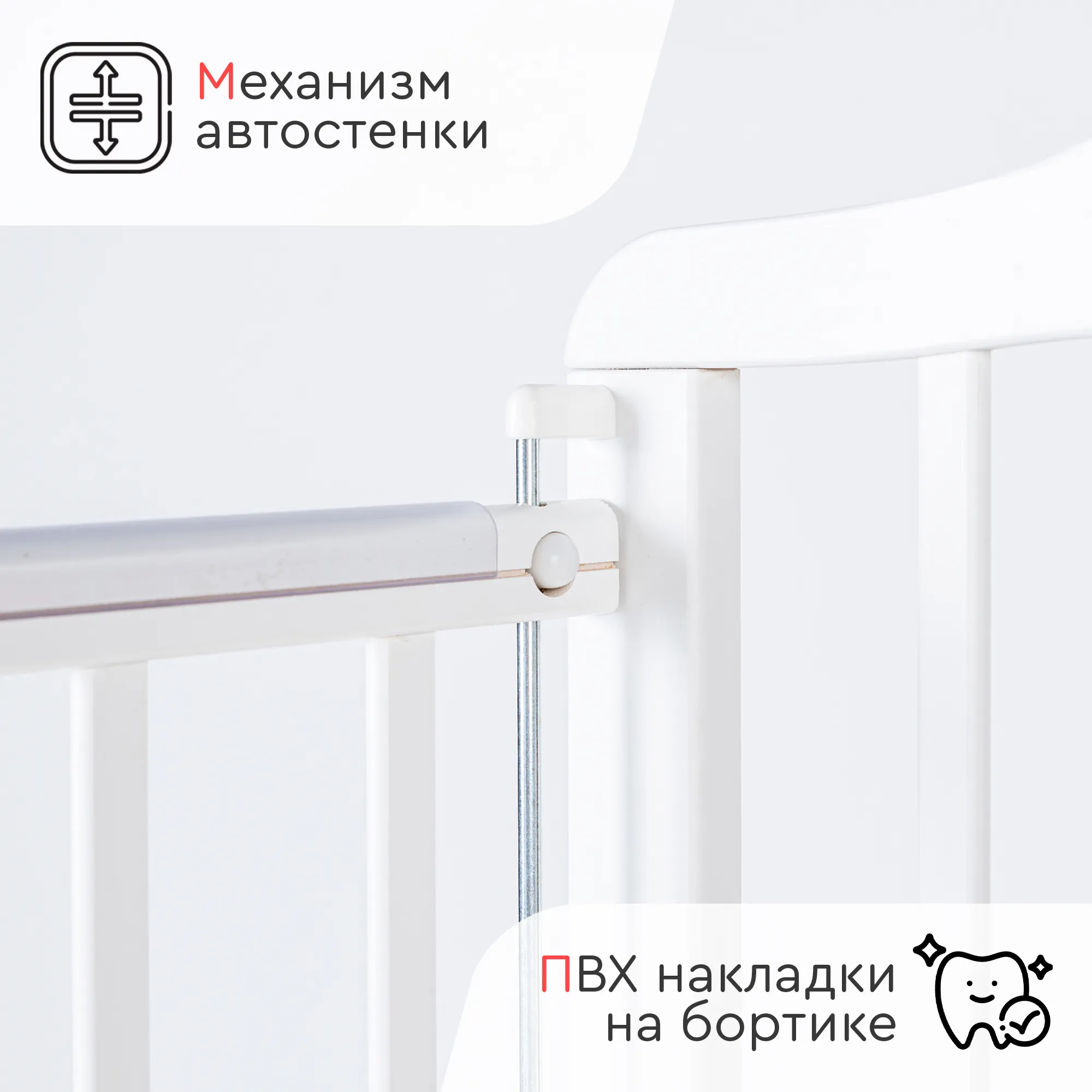 Детская кроватка TOMIX Palma KRK-1 белая