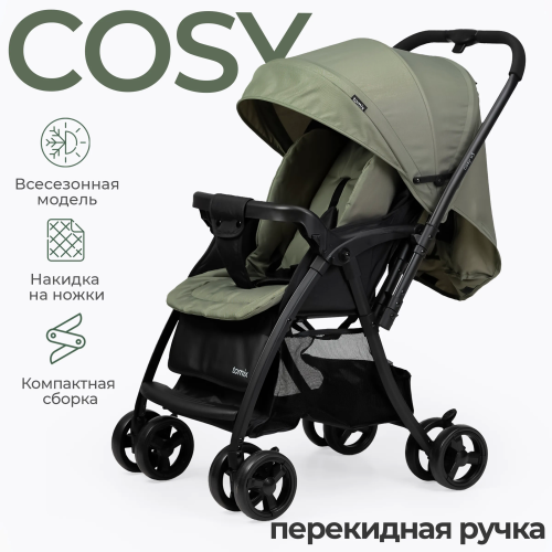 Коляска прогулочная Tomix Cosy V3 Dark Olive