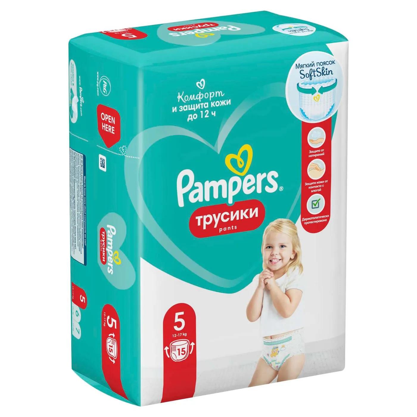 Подгузники-трусики Pampers Pants 5 12-17кг 15шт