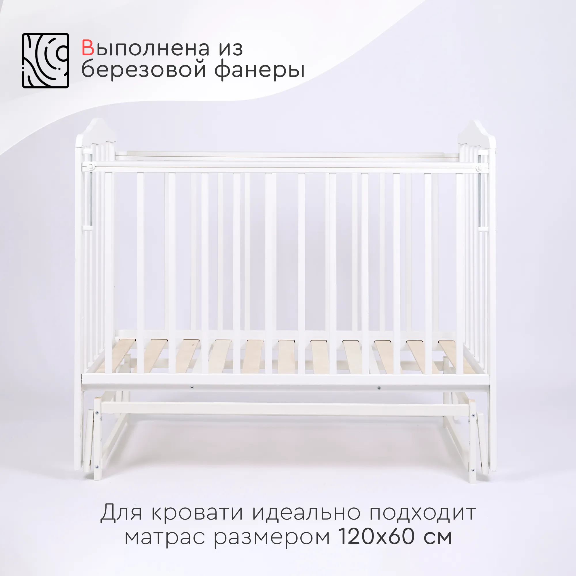 Детская кроватка TOMIX Palma