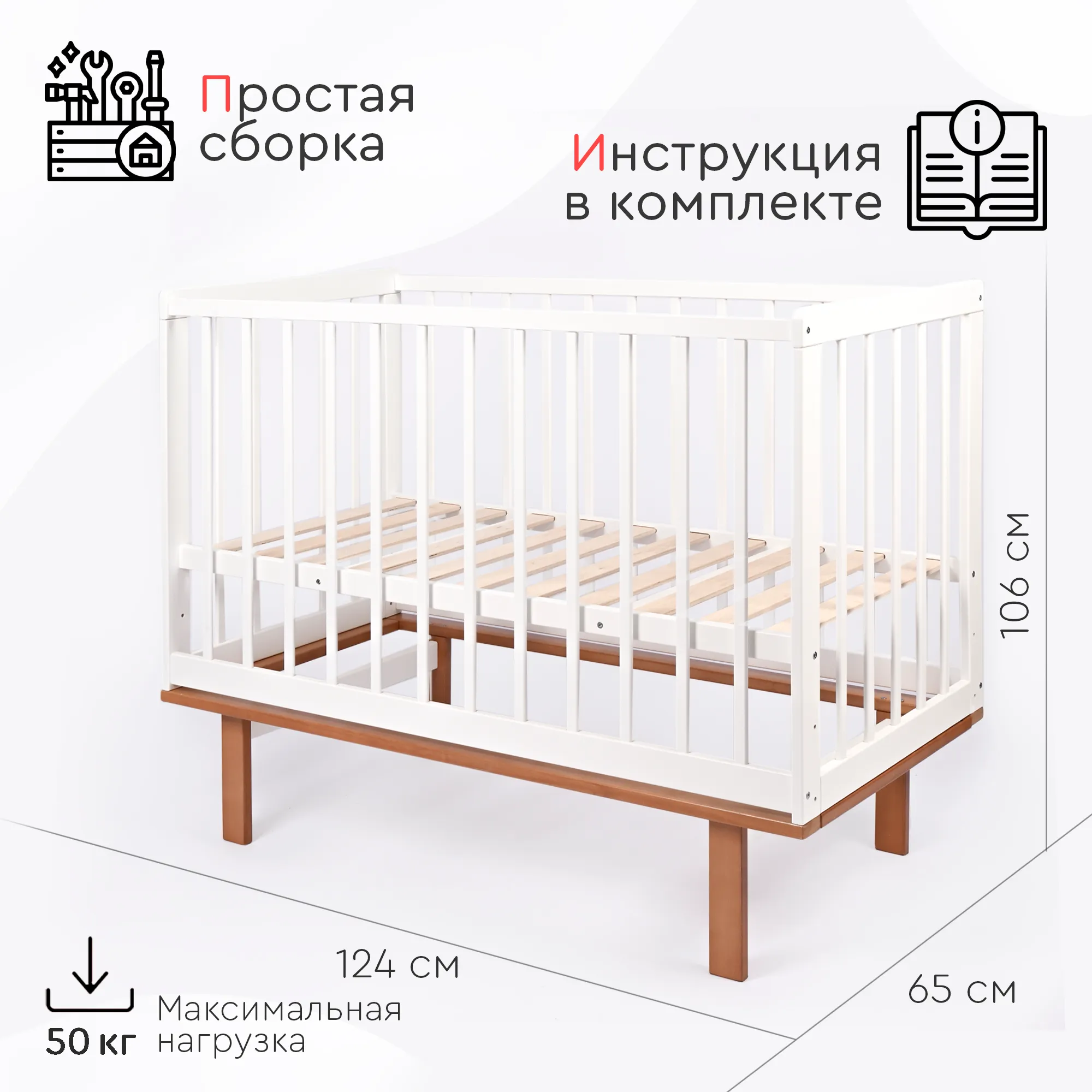 Детская кроватка TOMIX Palermo