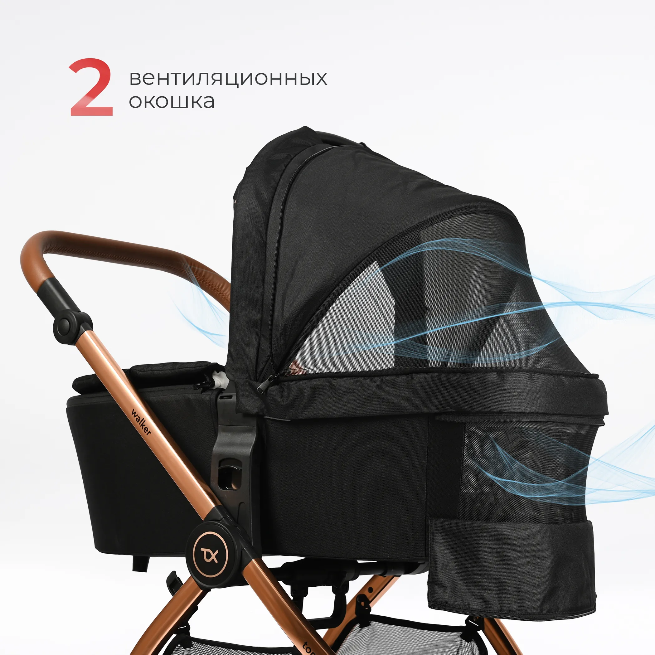 Коляска 3 в 1 Tomix Walker lux