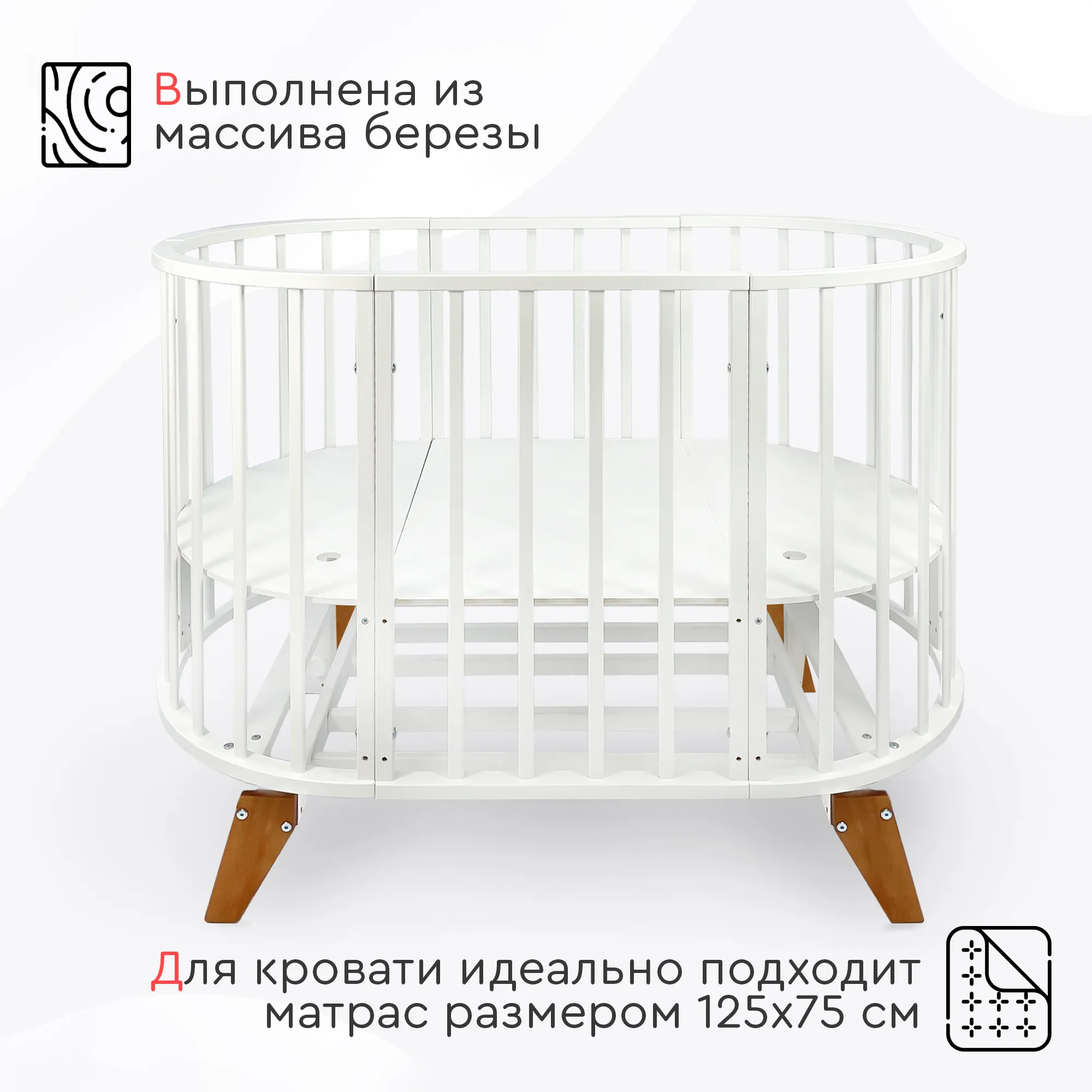 Детская кроватка универсальная TOMIX AURORA OVK-5
