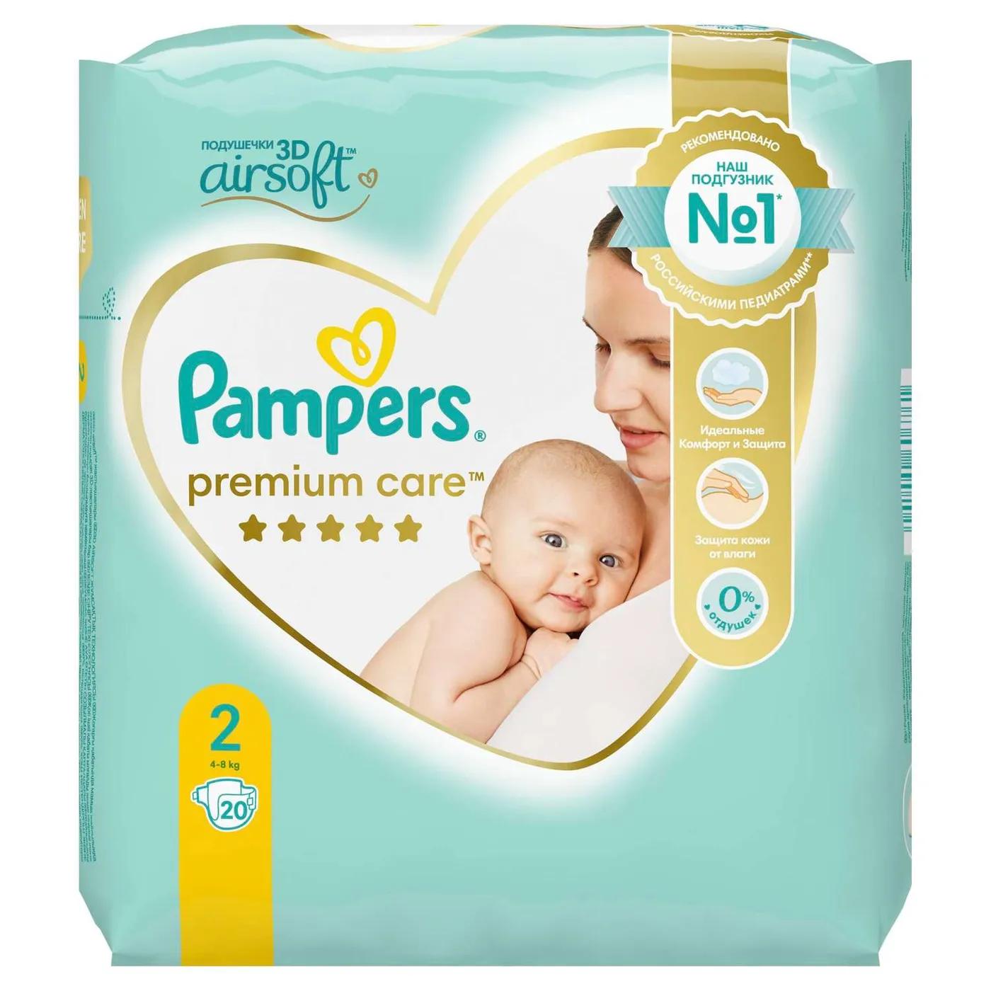 Подгузники Pampers Premium Care Mini 2 4-8кг 20шт