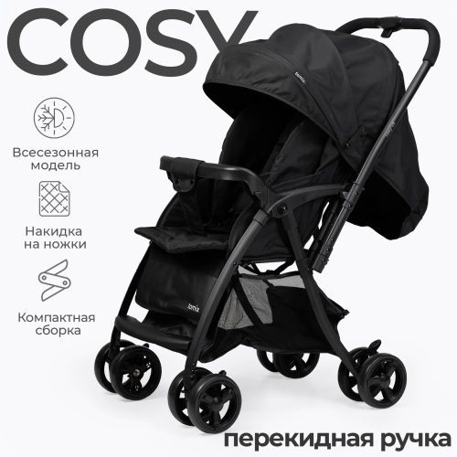 Коляска детская Tomix Cosy V3 Black черный