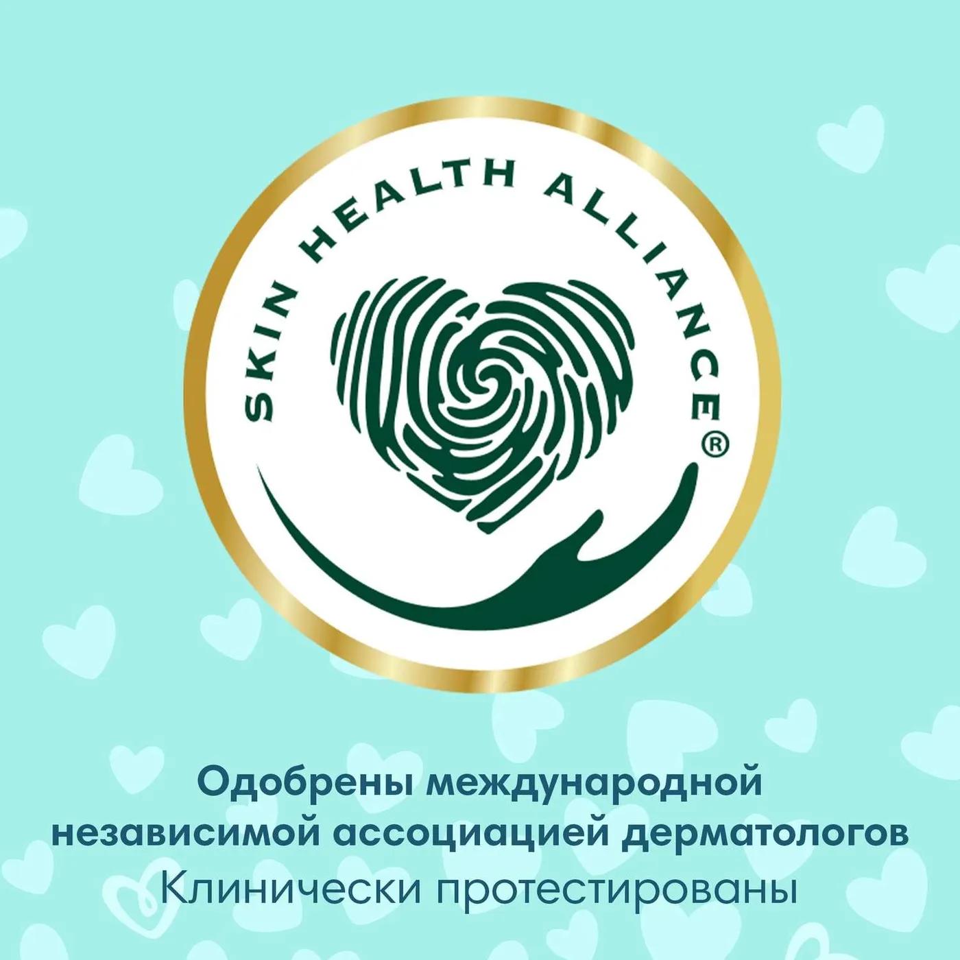 Подгузники Pampers Premium Care Mini 2 4-8кг 20шт