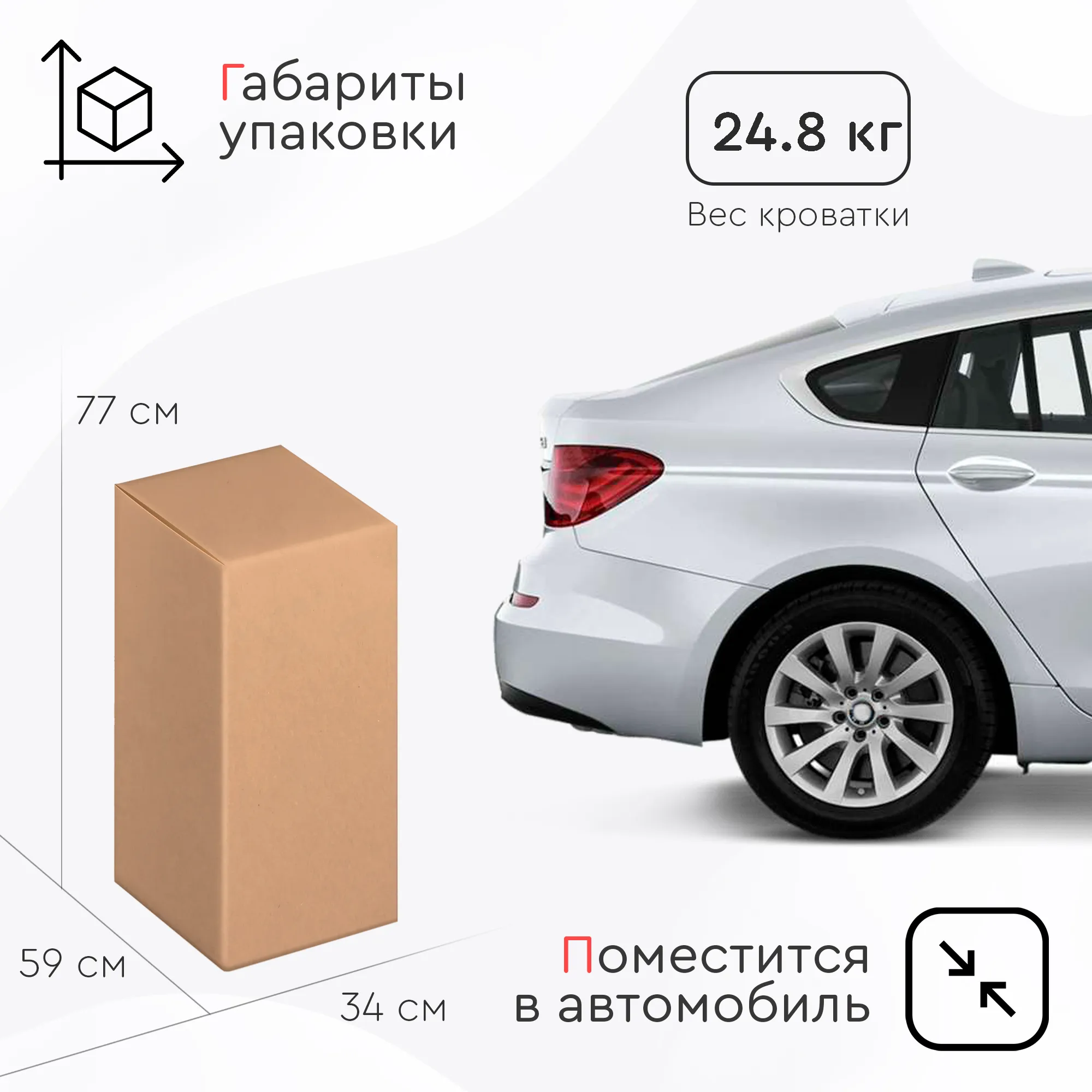 Детская кроватка универсальная TOMIX AURORA OVK-5