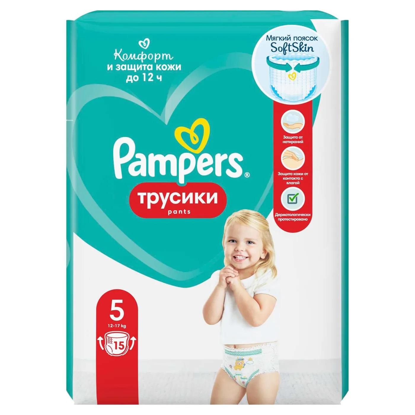 Подгузники-трусики Pampers Pants 5 12-17кг 15шт