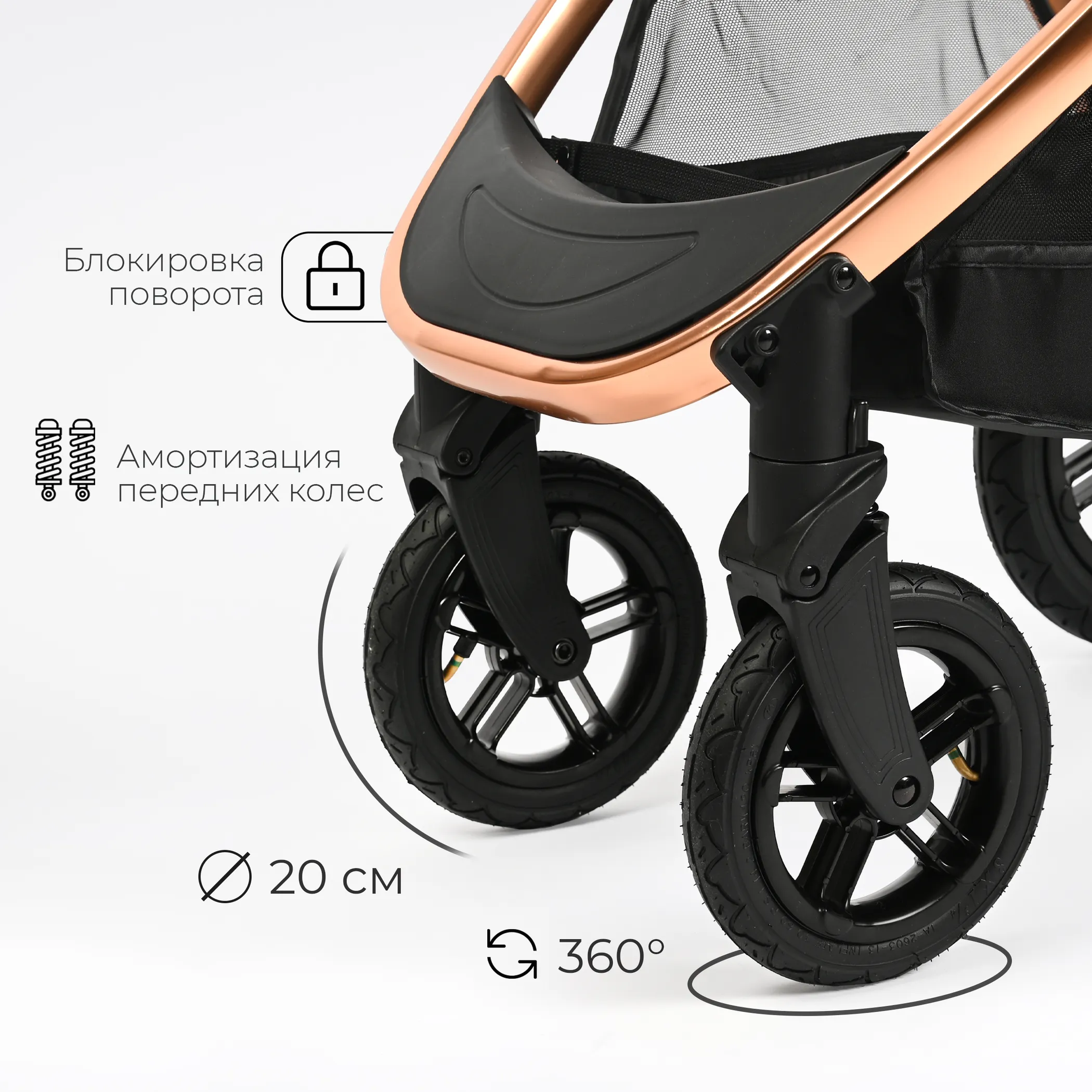 Коляска 3 в 1 Tomix Walker lux