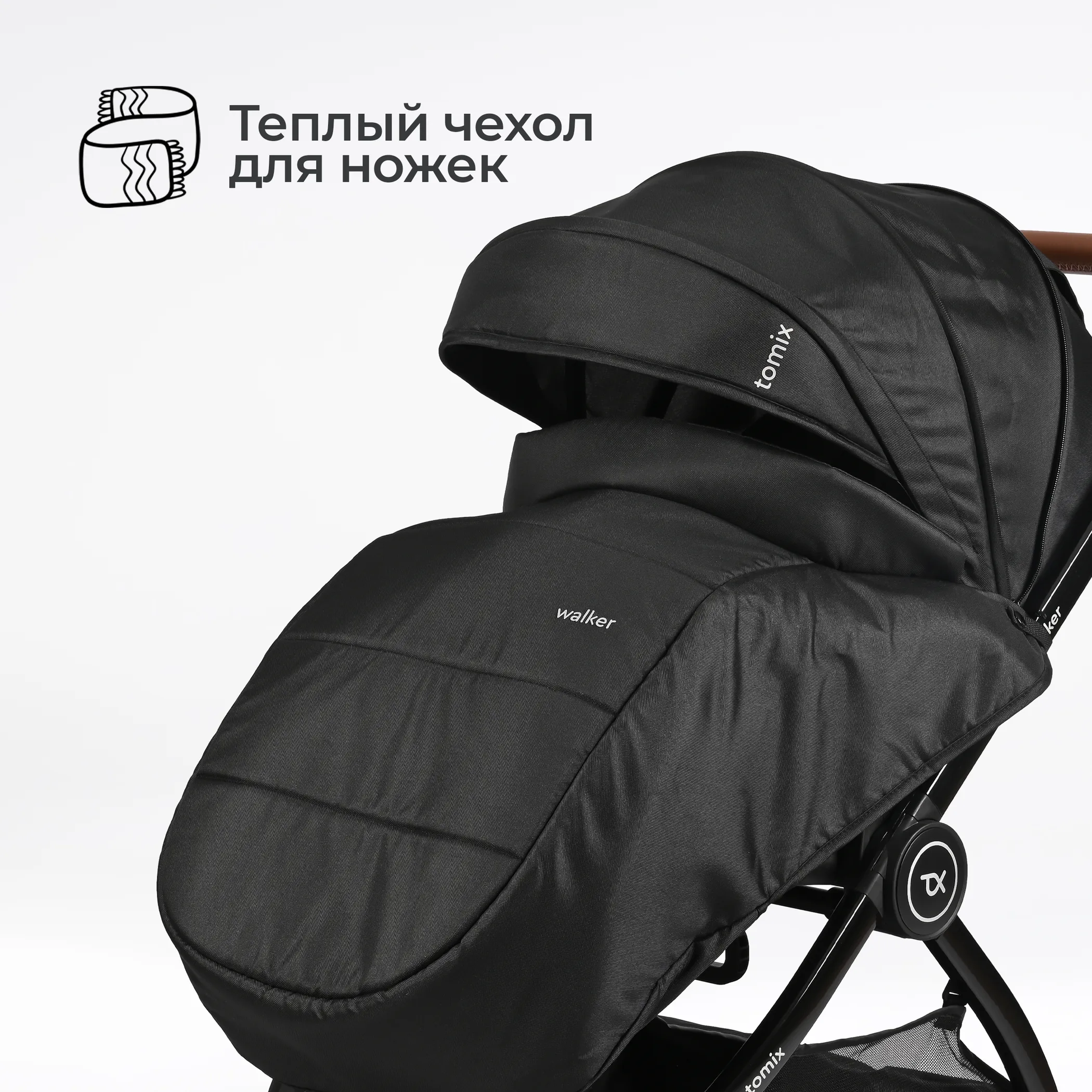 Коляска 2 в 1 Tomix Walker lux Black-Shinny Black