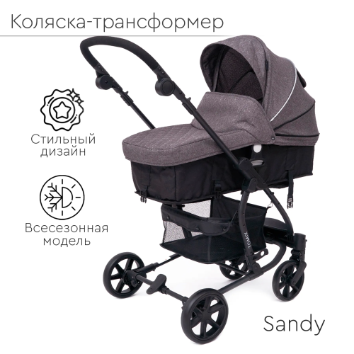 Коляска детская Tomix Sandy 2022 2в1 dark grey темн серый