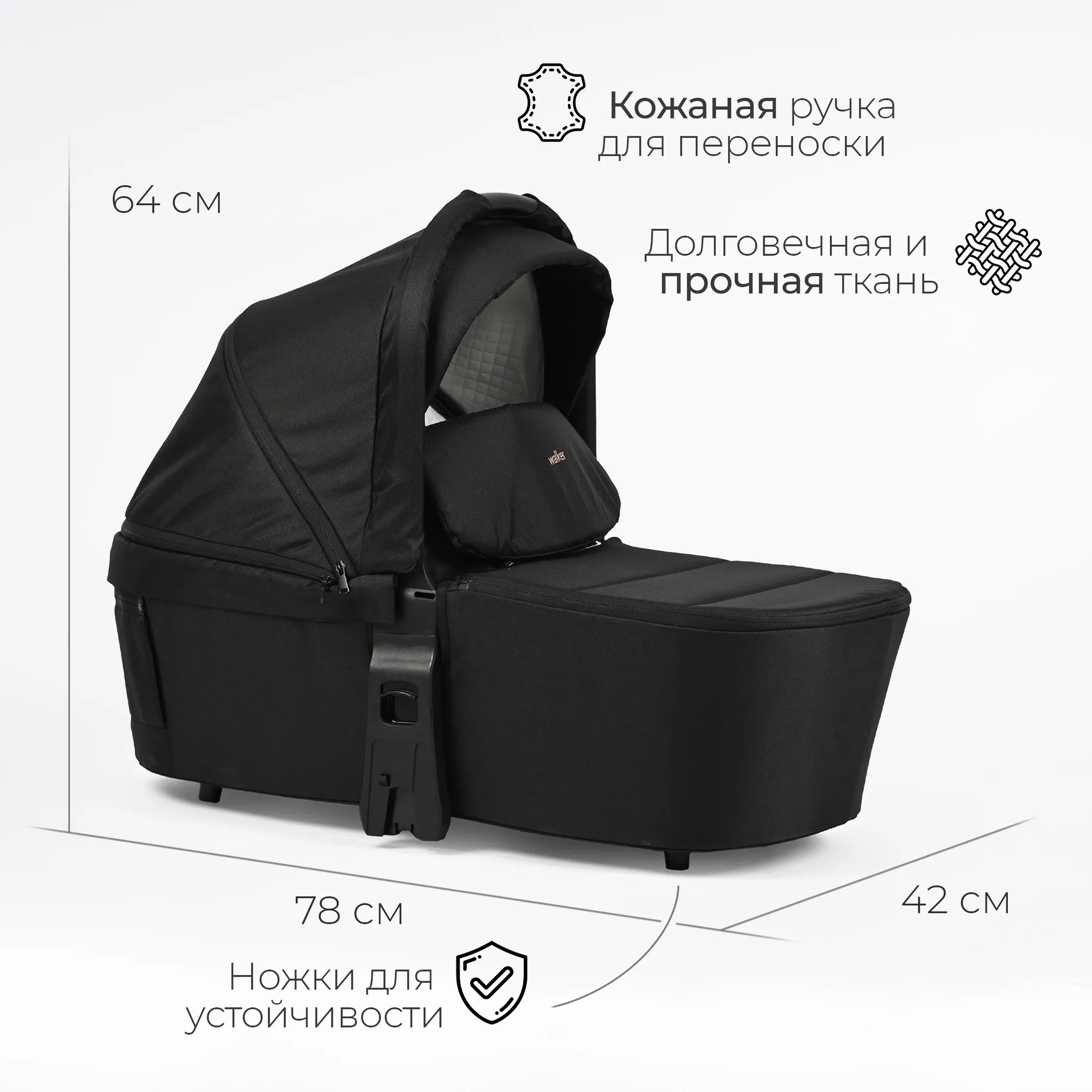 Коляска 3 в 1 Tomix Walker lux