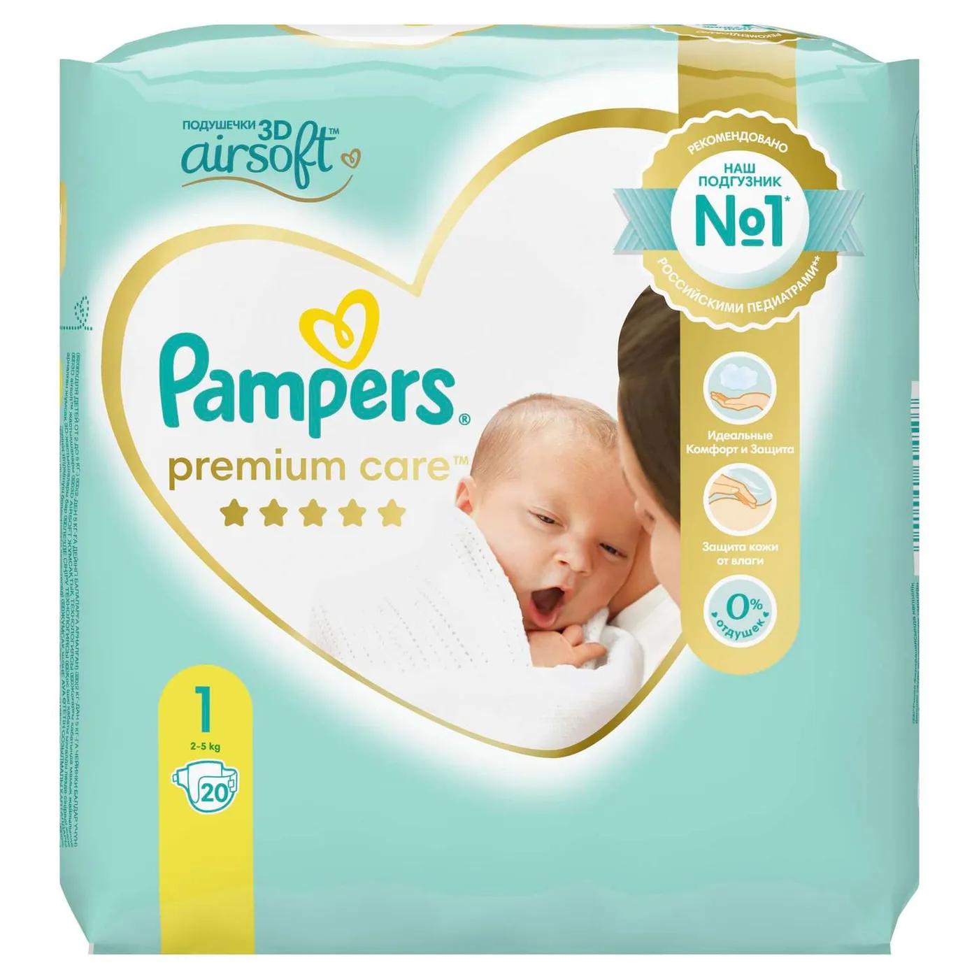 Подгузники Pampers Premium Care Newborn 1 2-5кг 20шт