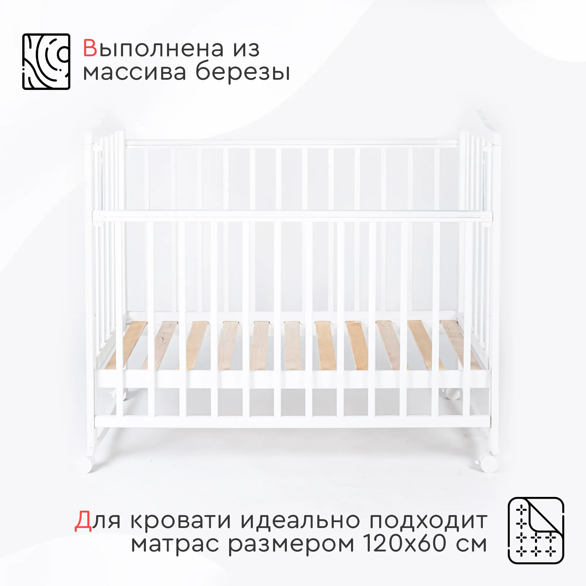 Детская кроватка TOMIX Palma KRK-1 белая