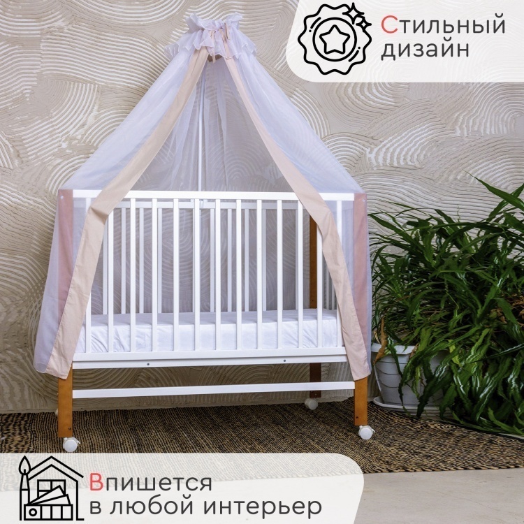Детская кроватка TOMIX SILVIA SLV-1