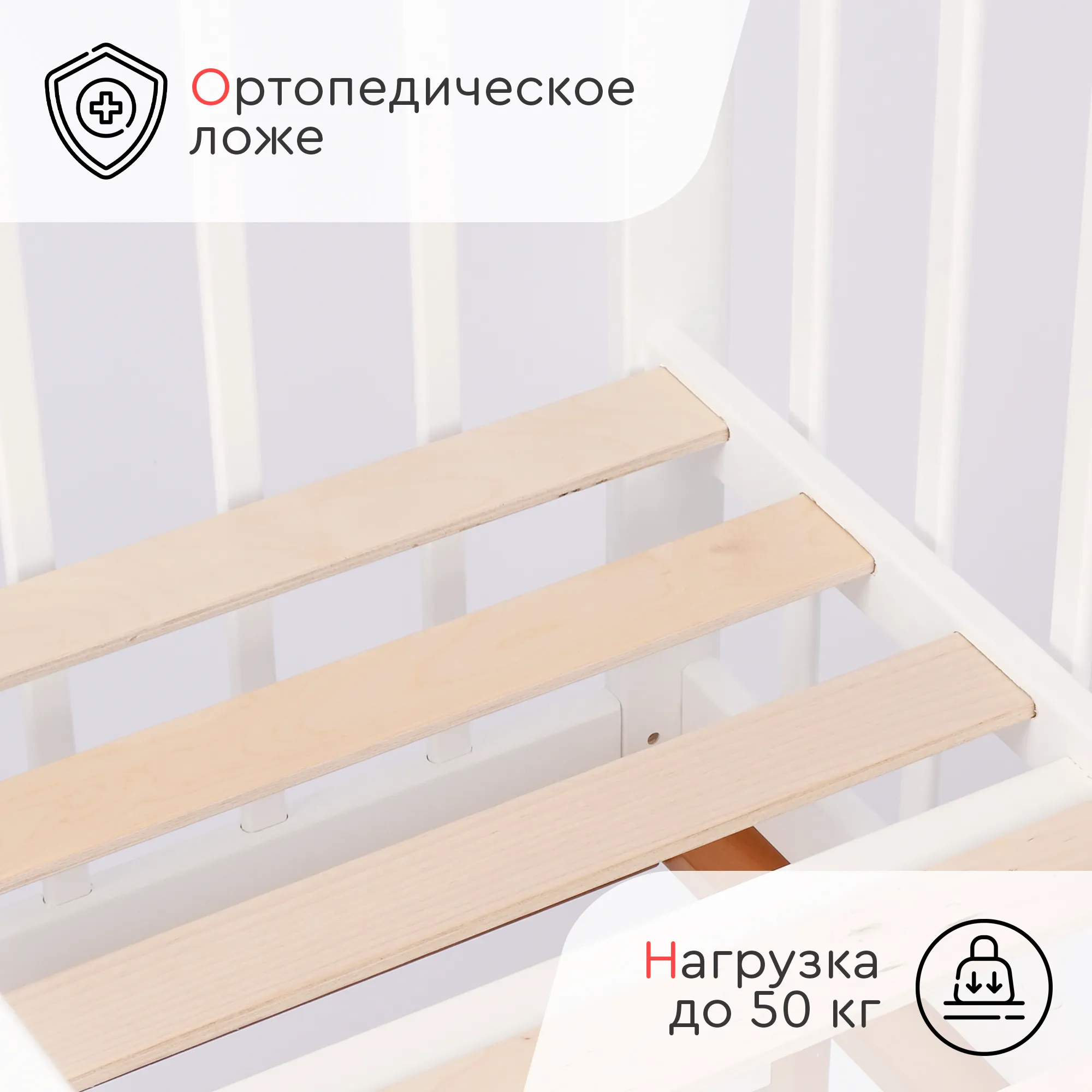 Детская кроватка TOMIX Palermo