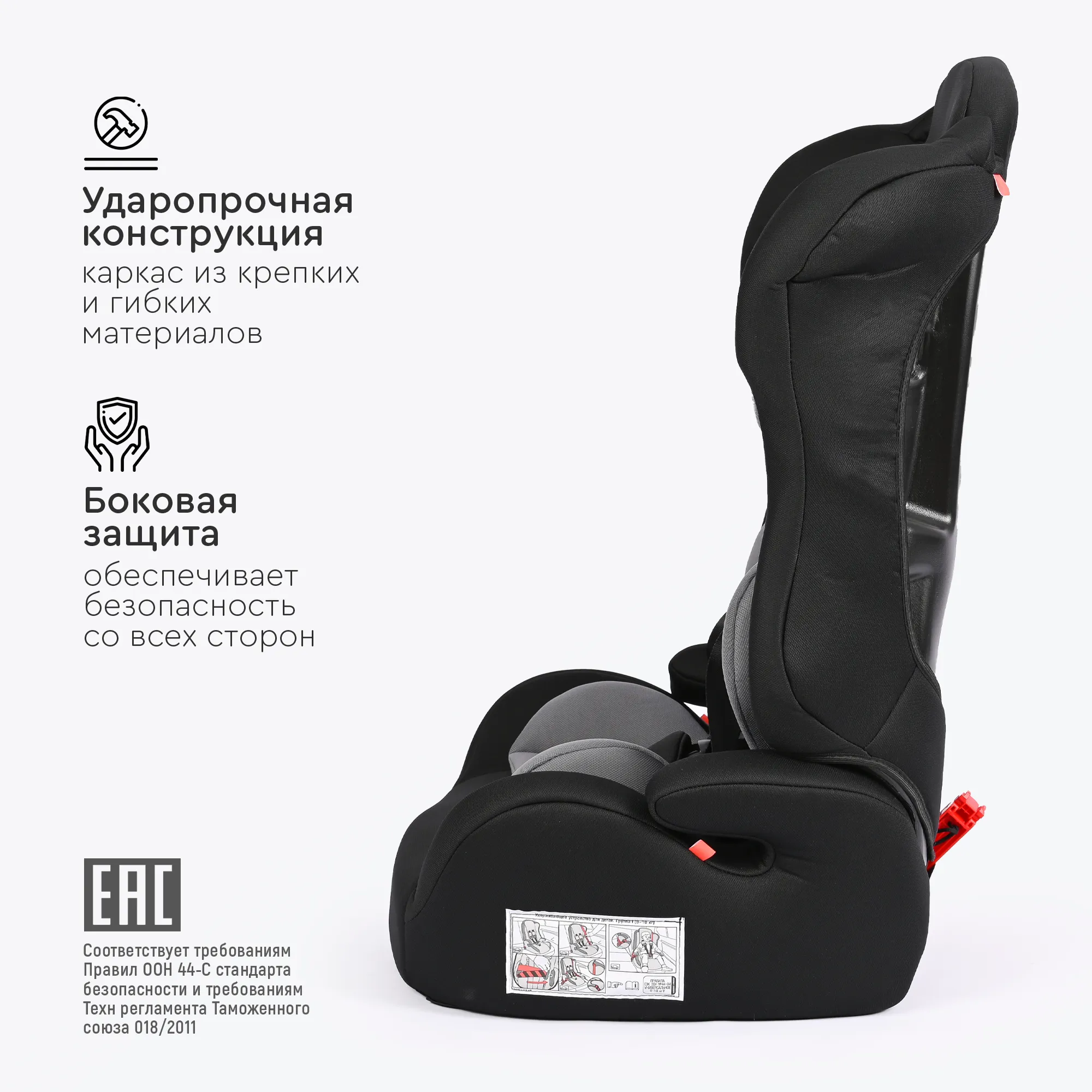 Автокресло Tomix Captain