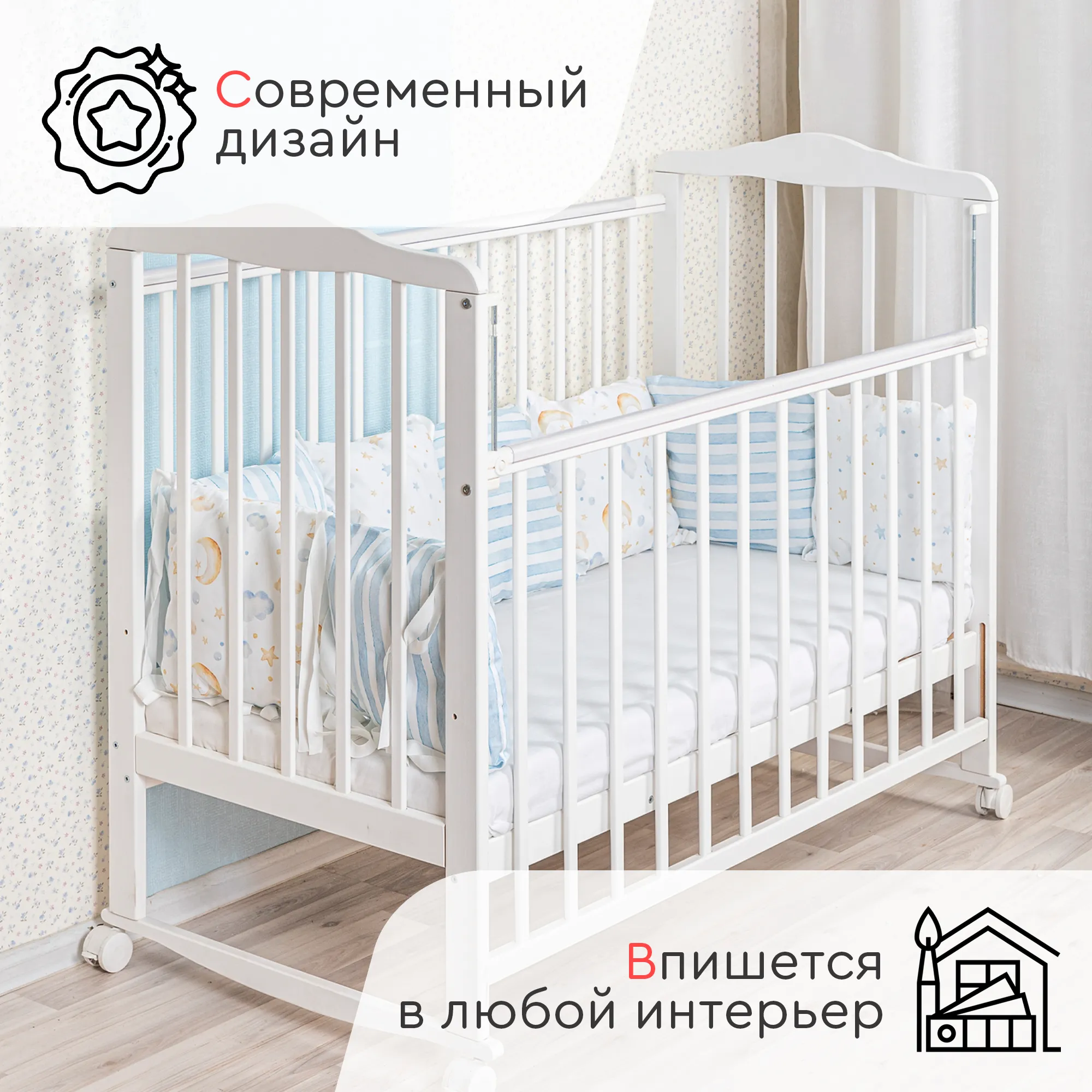 Детская кроватка TOMIX Palma KRK-1 белая