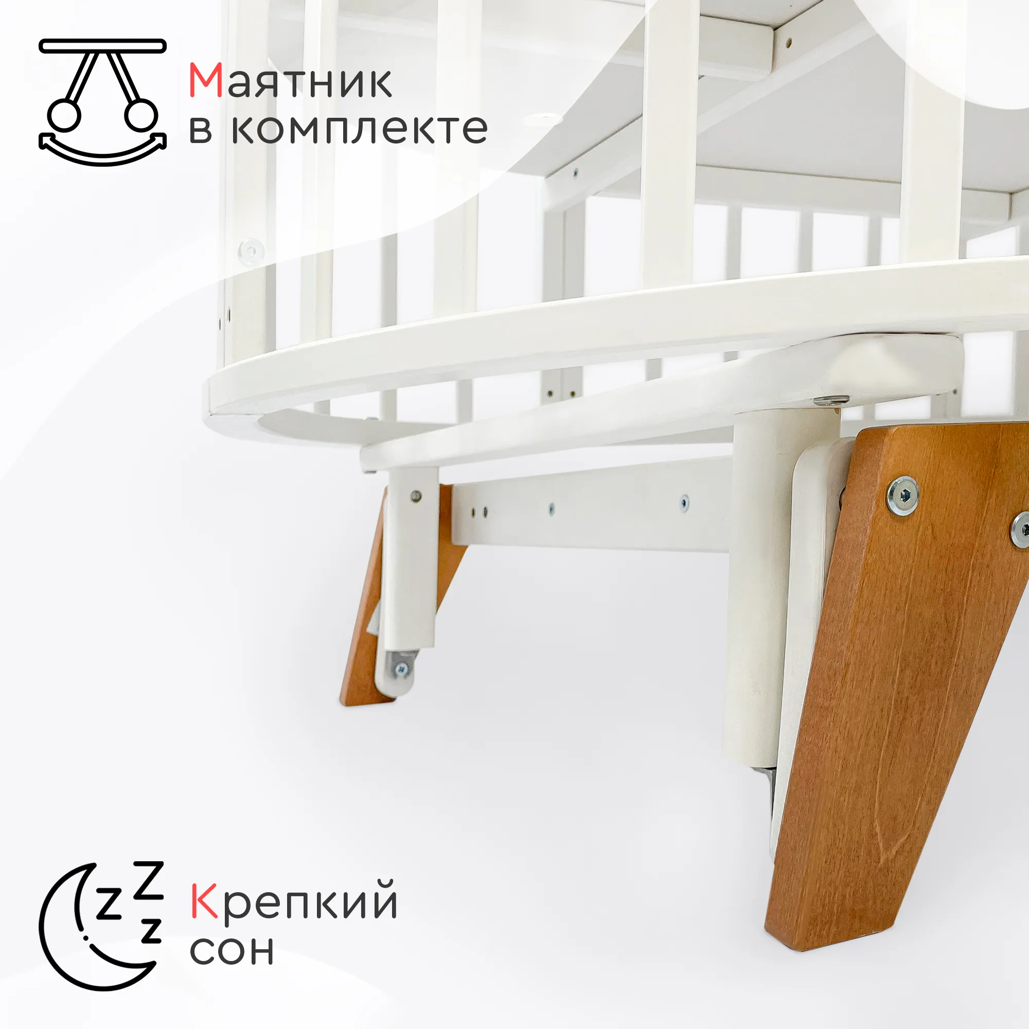 Детская кроватка универсальная TOMIX AURORA OVK-5