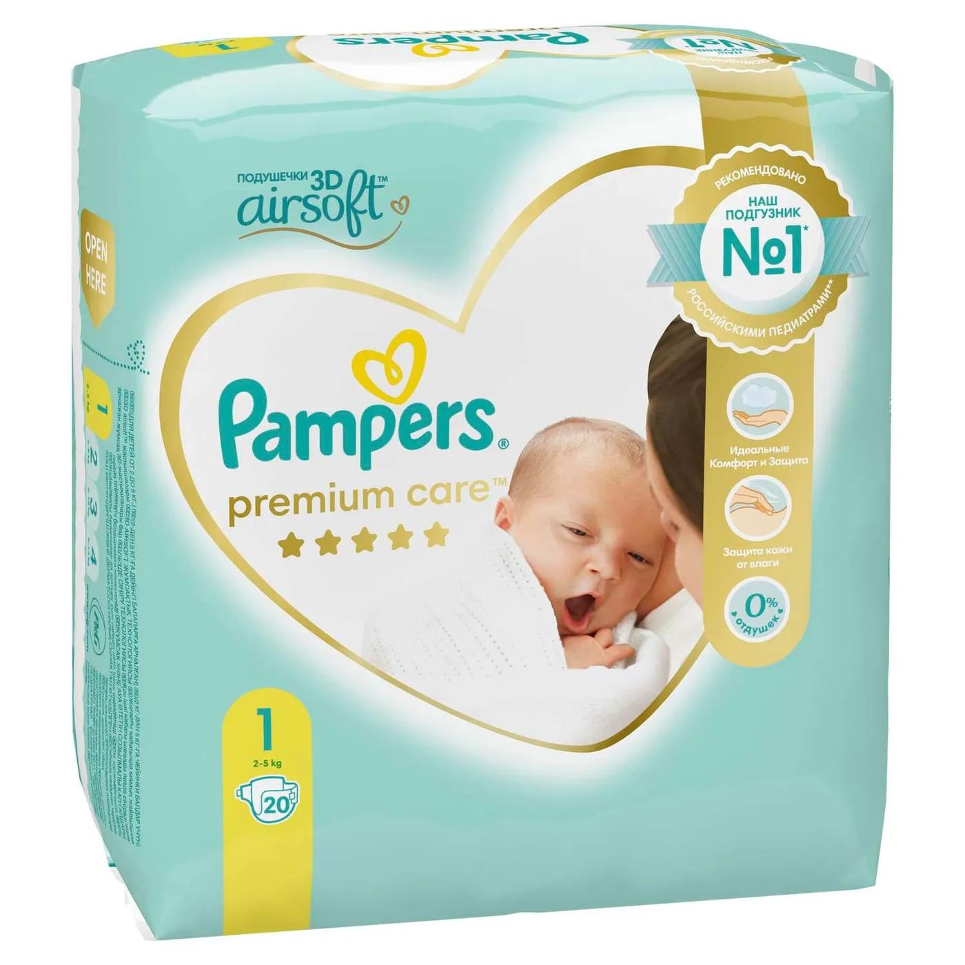Подгузники Pampers Premium Care Newborn 1 2-5кг 20шт