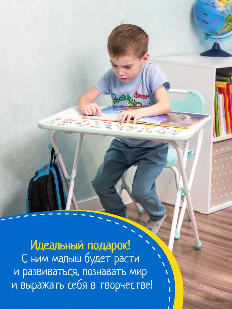 Детский стул Nika со спинкой, складной, пластиковый, салатовый