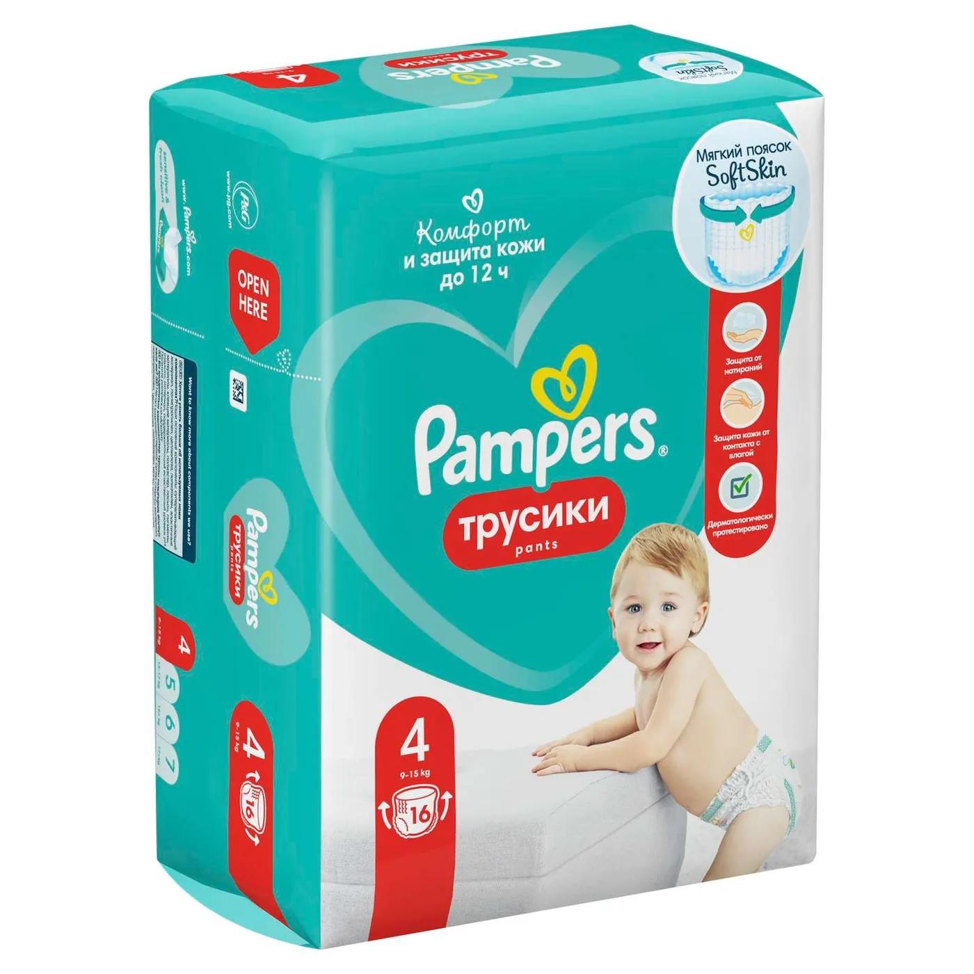 Подгузники-трусики Pampers Pants 4 9-15кг 16шт