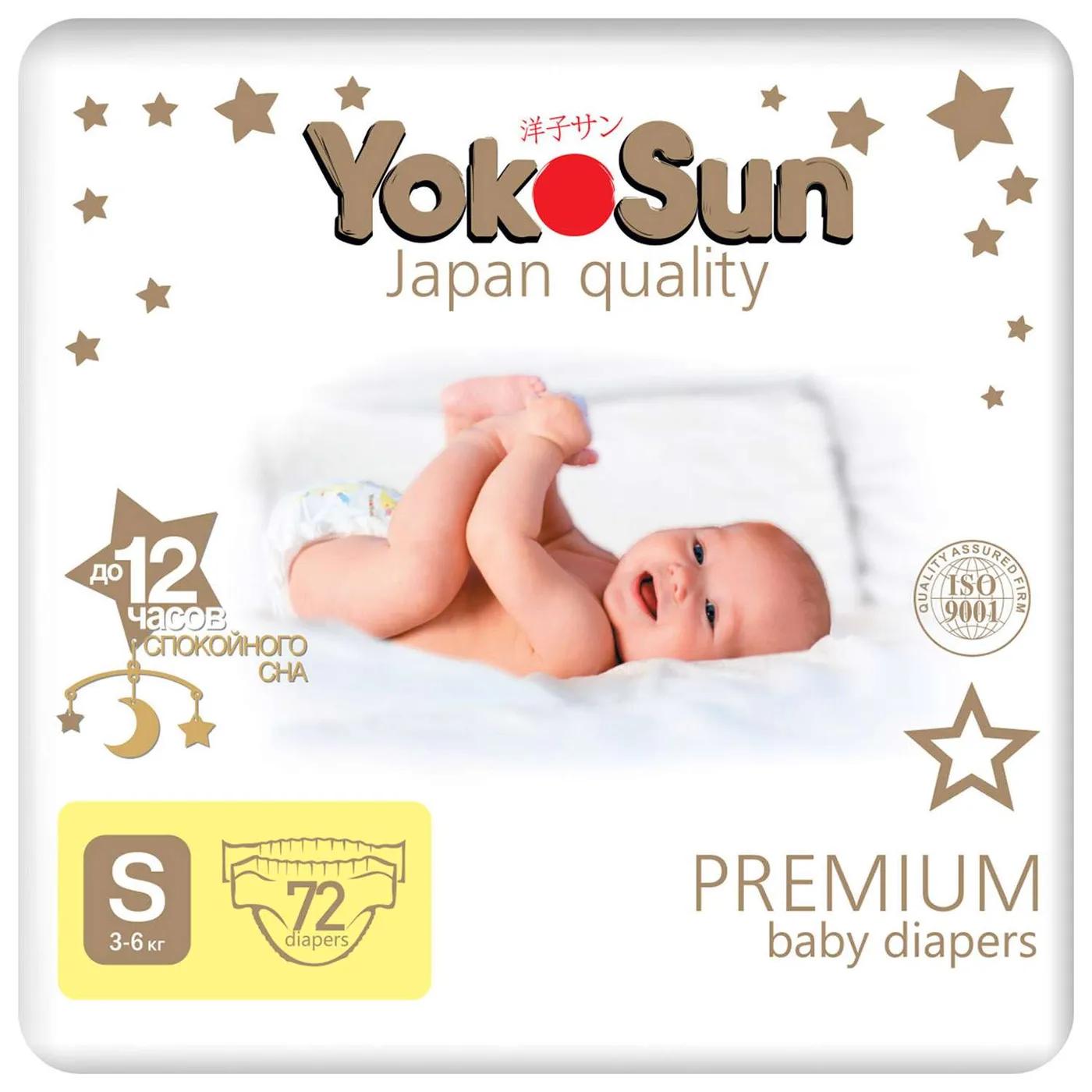 Подгузники YokoSun Premium S 3-6кг 72шт