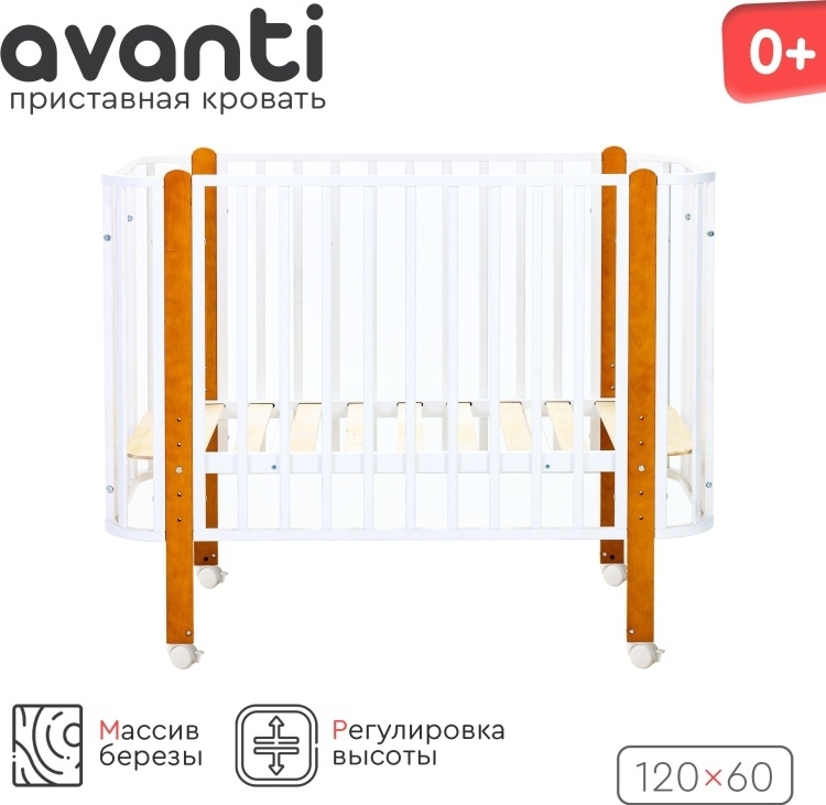 Детская кроватка TOMIX Avanti