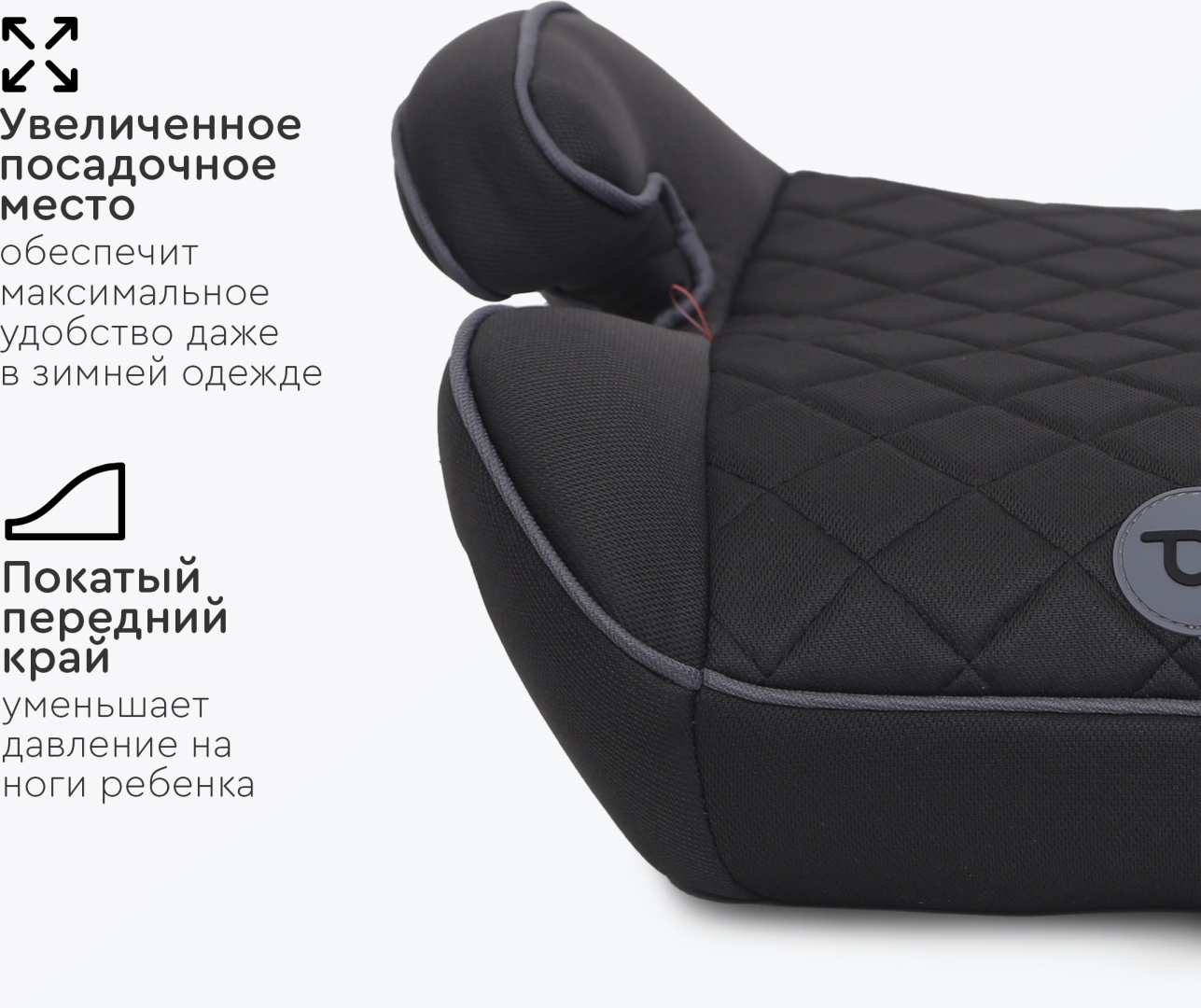 Автокресло-бустер Tomix Lagoon