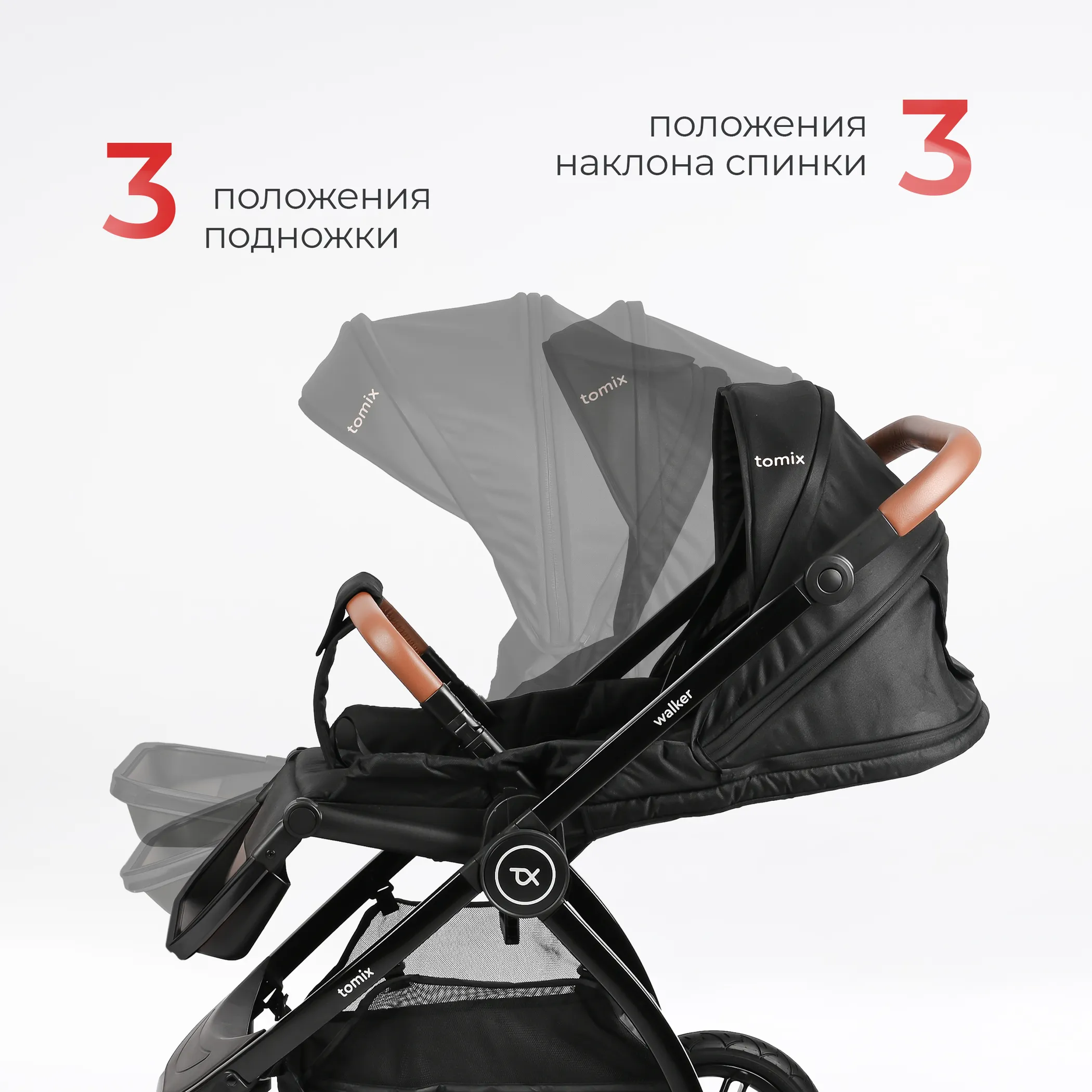 Коляска 2 в 1 Tomix Walker lux Black-Shinny Black