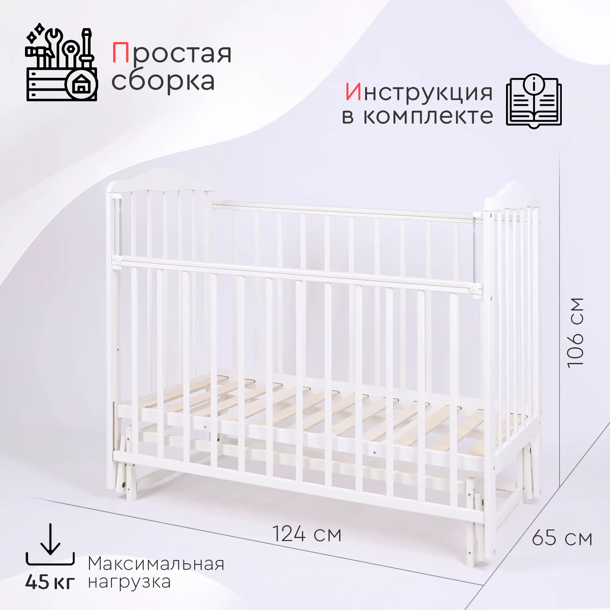 Детская кроватка TOMIX Palma