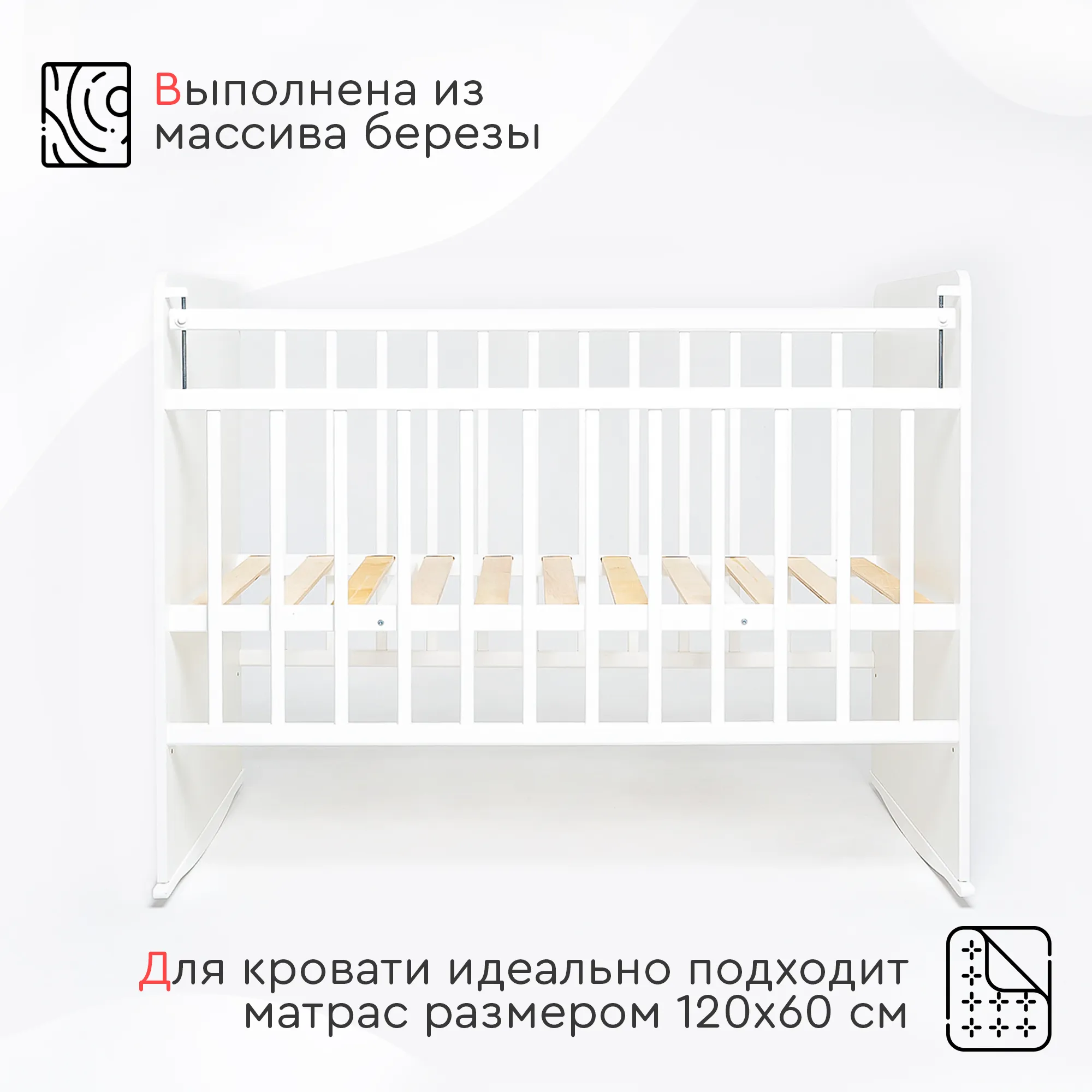 Детская кроватка TOMIX Viva DSK-2