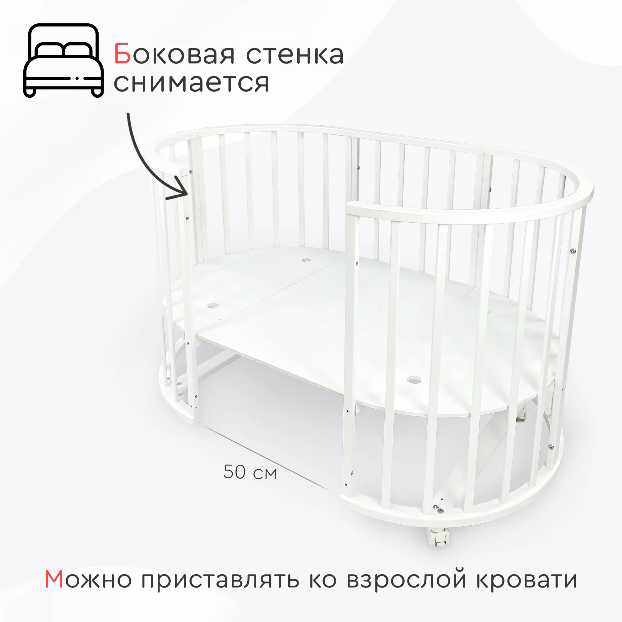 Детская кроватка универсальная TOMIX AURORA OVK-5