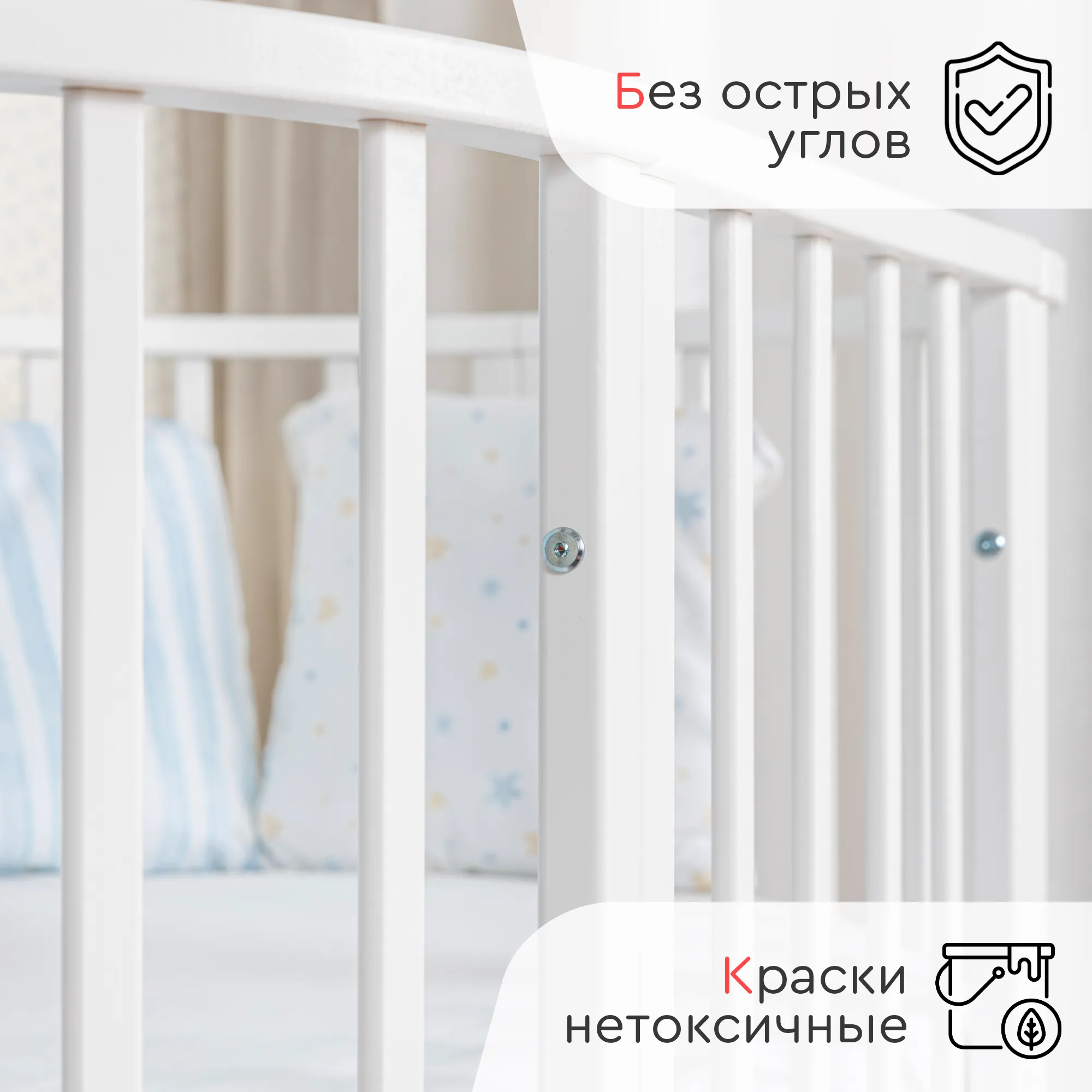 Детская кроватка универсальная TOMIX AURORA OVK-5