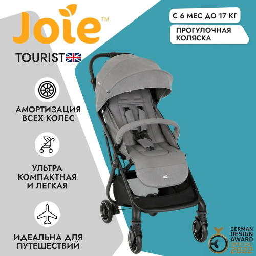 Коляска Joie Tourist Pebble