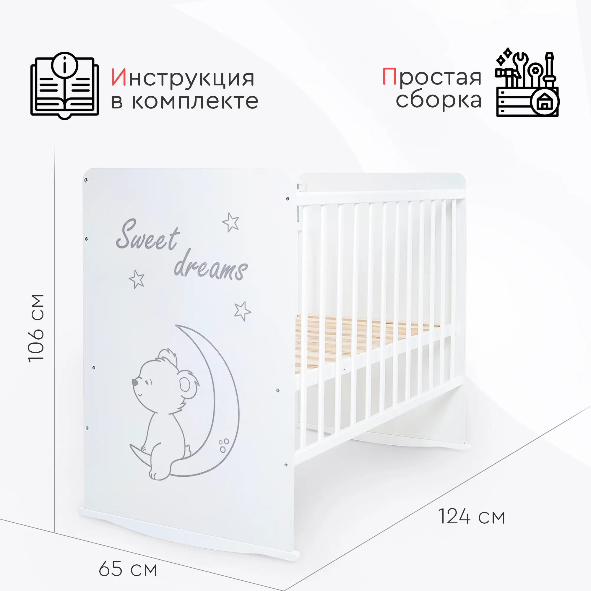 Детская кроватка TOMIX Viva DSK-2