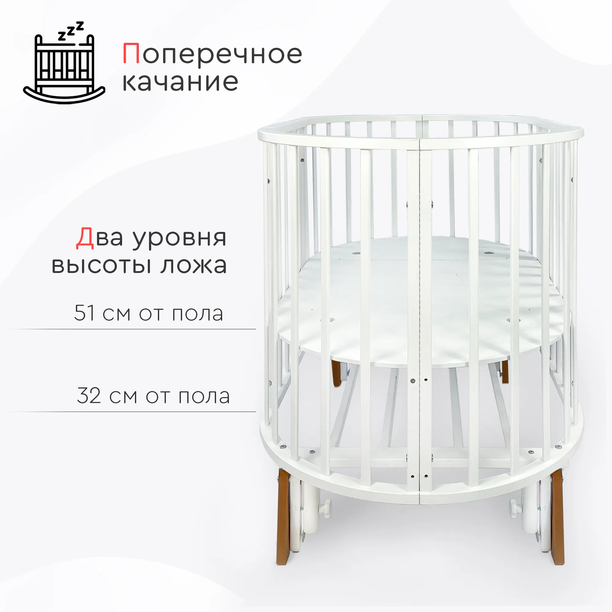 Детская кроватка универсальная TOMIX AURORA OVK-5