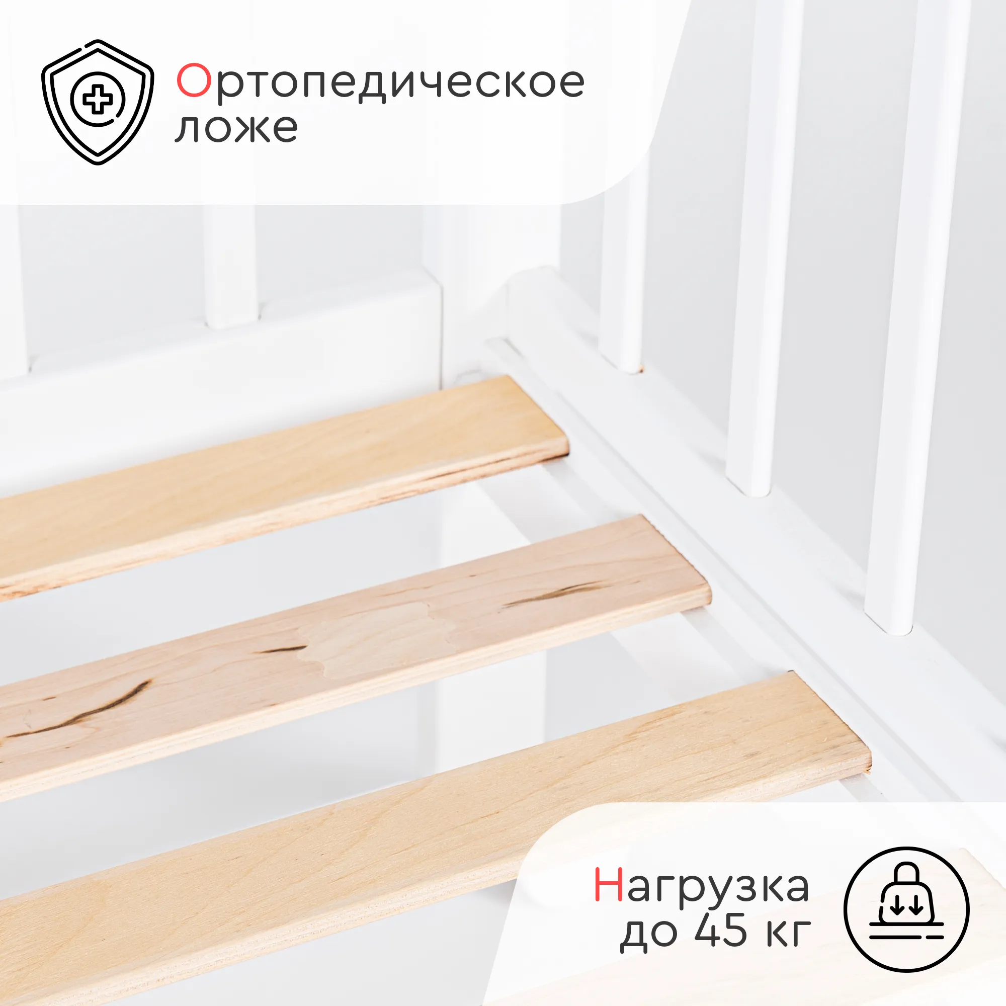 Детская кроватка TOMIX Palma