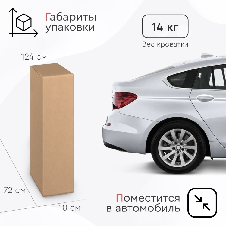 Детская кроватка TOMIX SILVIA SLV-1