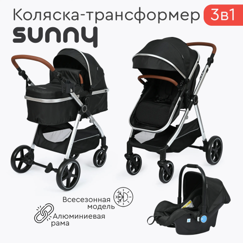 Коляски-трансформеры Tomix Sunny 3 в 1 трансформер Jet black