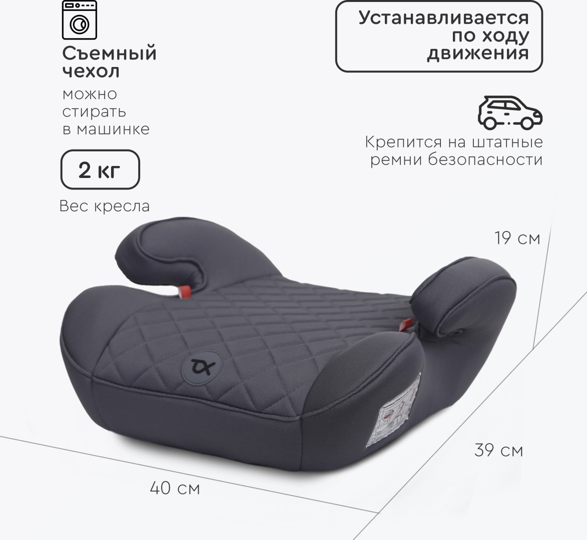 Автокресло-бустер Tomix Lagoon