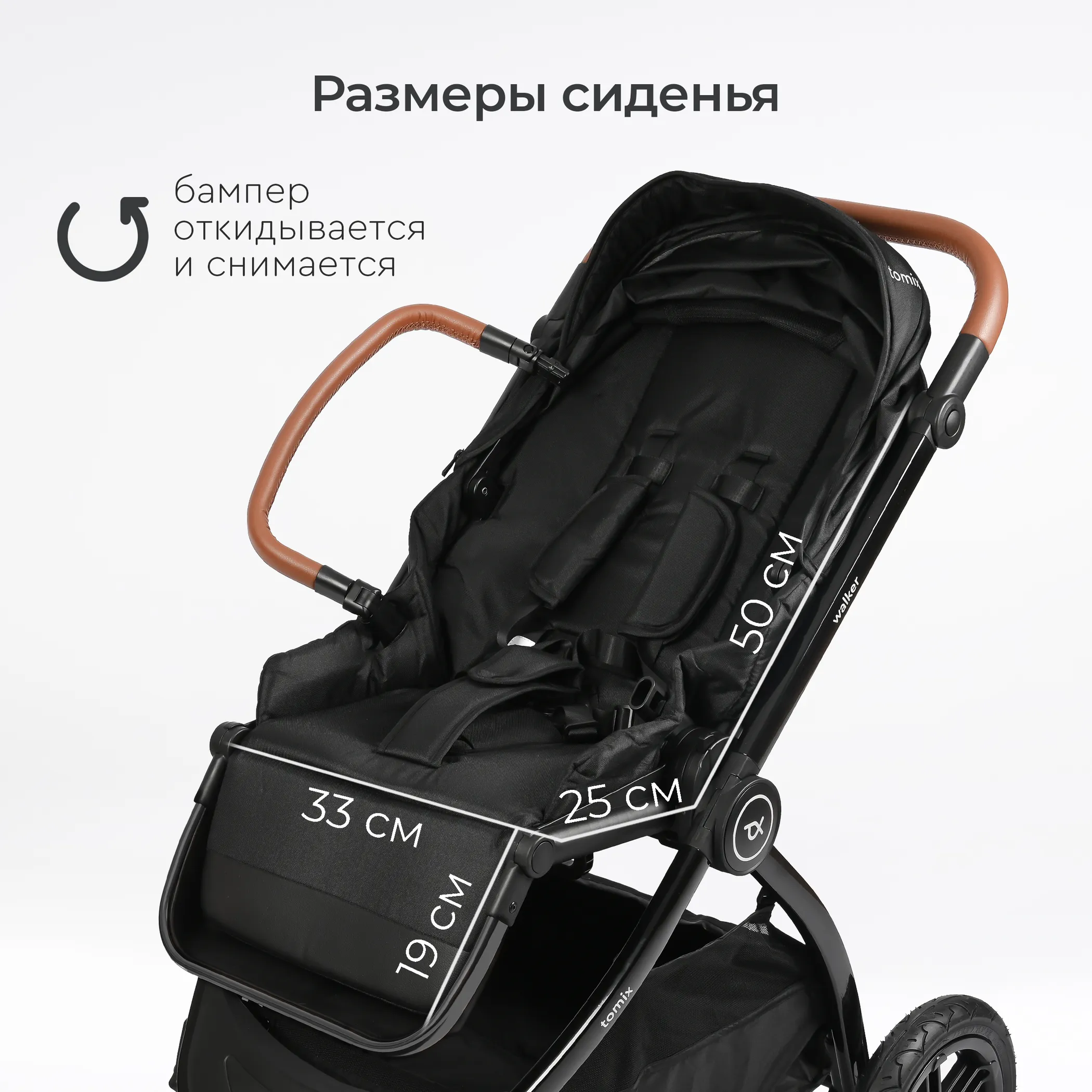 Коляска 2 в 1 Tomix Walker lux Black-Shinny Black