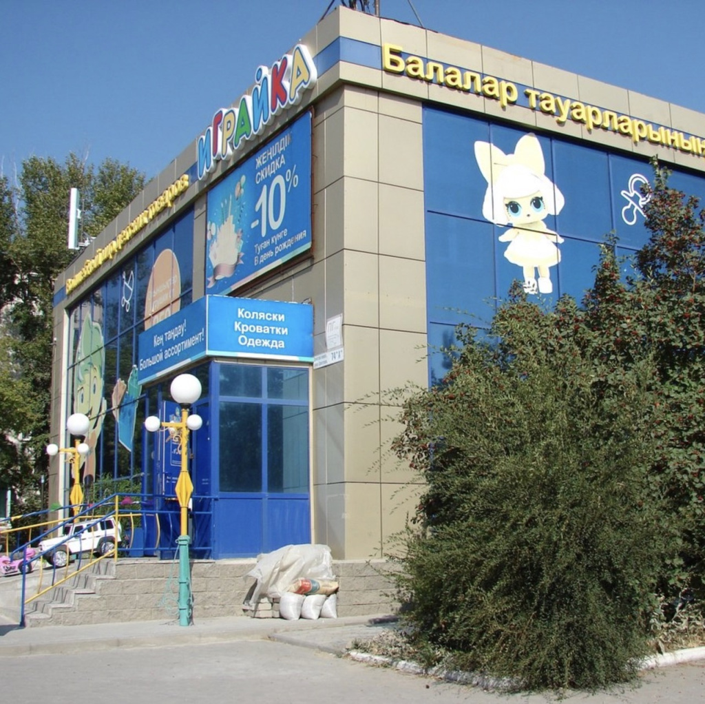 Снимок экрана 2023-06-07 в 13.04.47 — крупный размер.jpeg