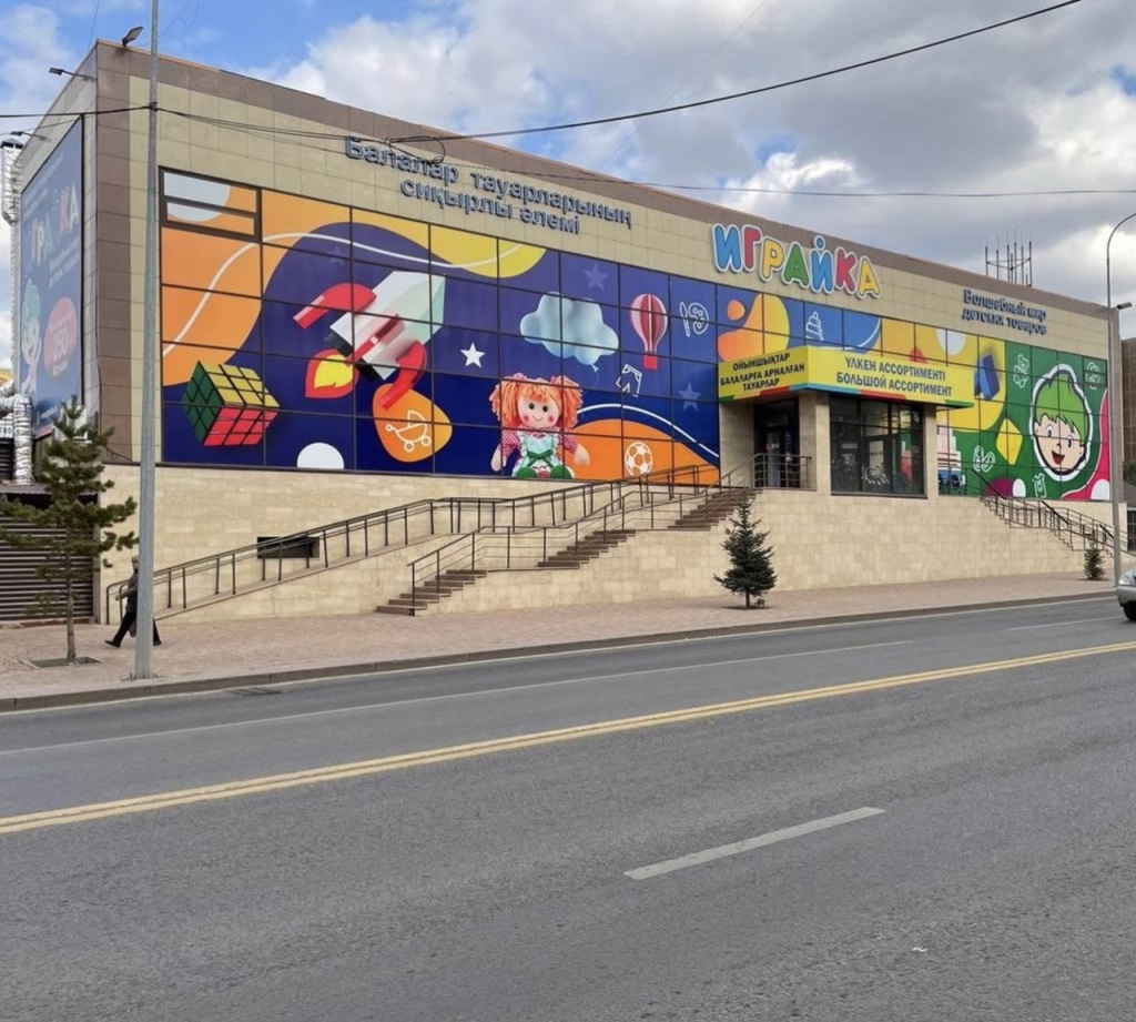 Снимок экрана 2023-06-07 в 13.08.58 — крупный размер.jpeg